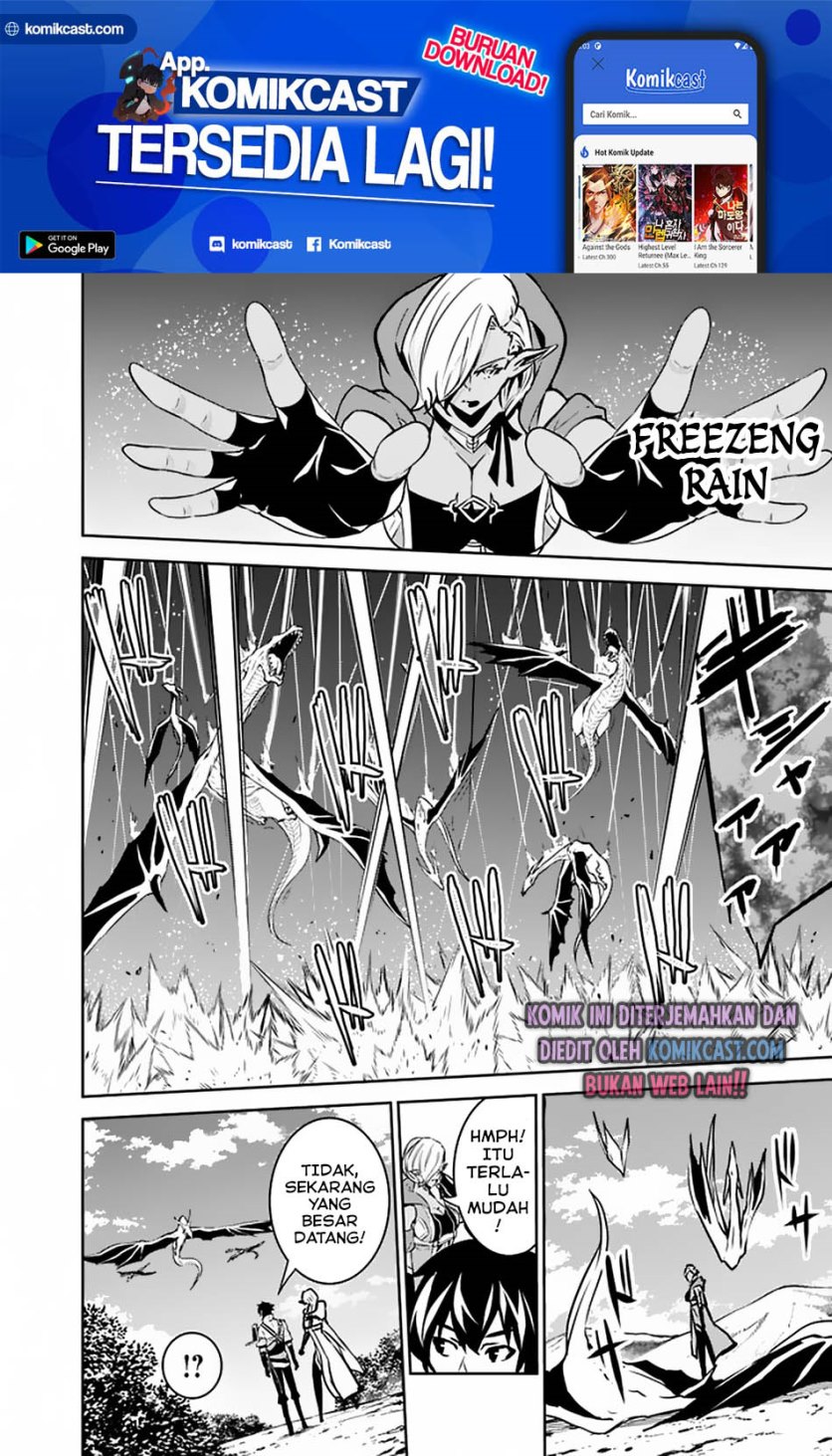Shijou Saikyou no Mahou Kenshi, F Rank Boukensha ni Tensei Suru ~ Kensei to Matei, 2 Tsu no Zense omotta Otoko no Eiyuutan Chapter 32 Gambar 12