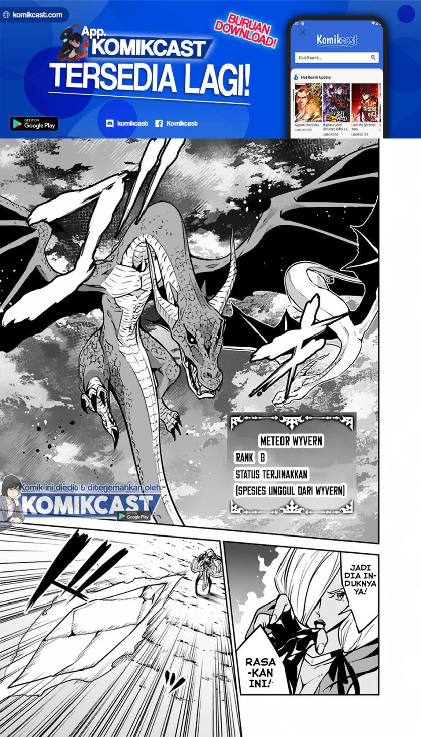 Shijou Saikyou no Mahou Kenshi, F Rank Boukensha ni Tensei Suru ~ Kensei to Matei, 2 Tsu no Zense omotta Otoko no Eiyuutan Chapter 32 Gambar 13