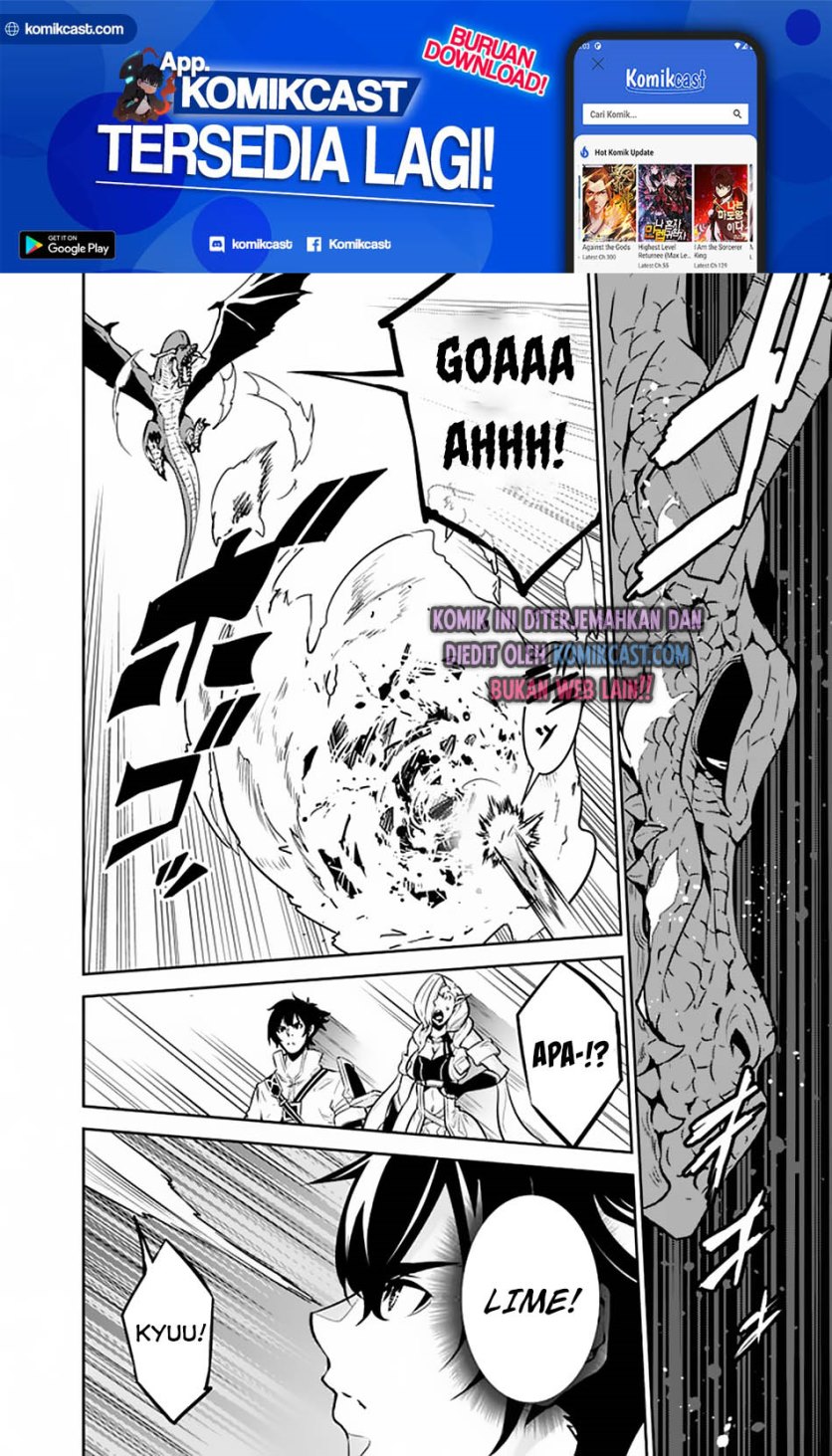 Shijou Saikyou no Mahou Kenshi, F Rank Boukensha ni Tensei Suru ~ Kensei to Matei, 2 Tsu no Zense omotta Otoko no Eiyuutan Chapter 32 Gambar 14