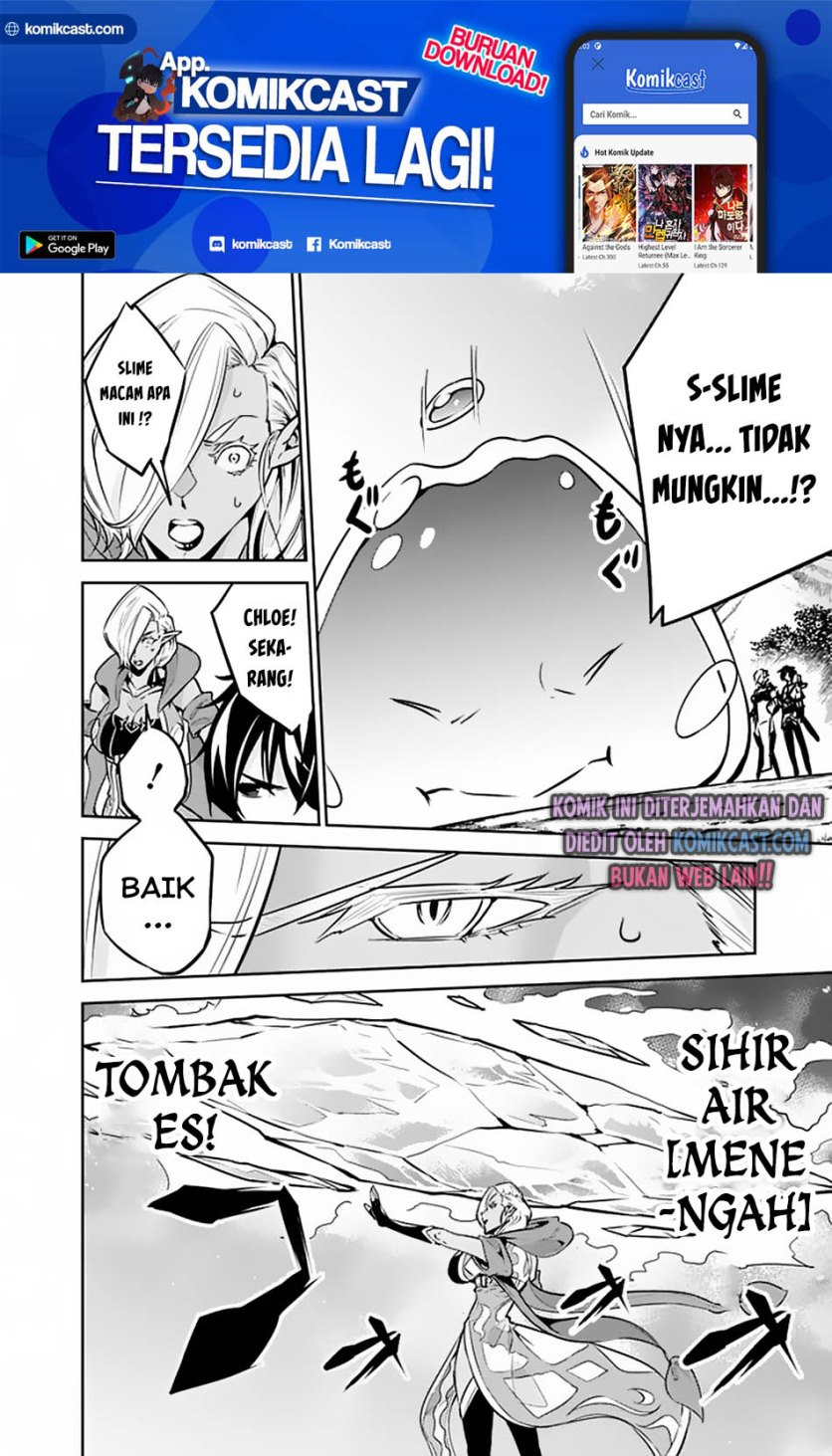 Shijou Saikyou no Mahou Kenshi, F Rank Boukensha ni Tensei Suru ~ Kensei to Matei, 2 Tsu no Zense omotta Otoko no Eiyuutan Chapter 32 Gambar 16