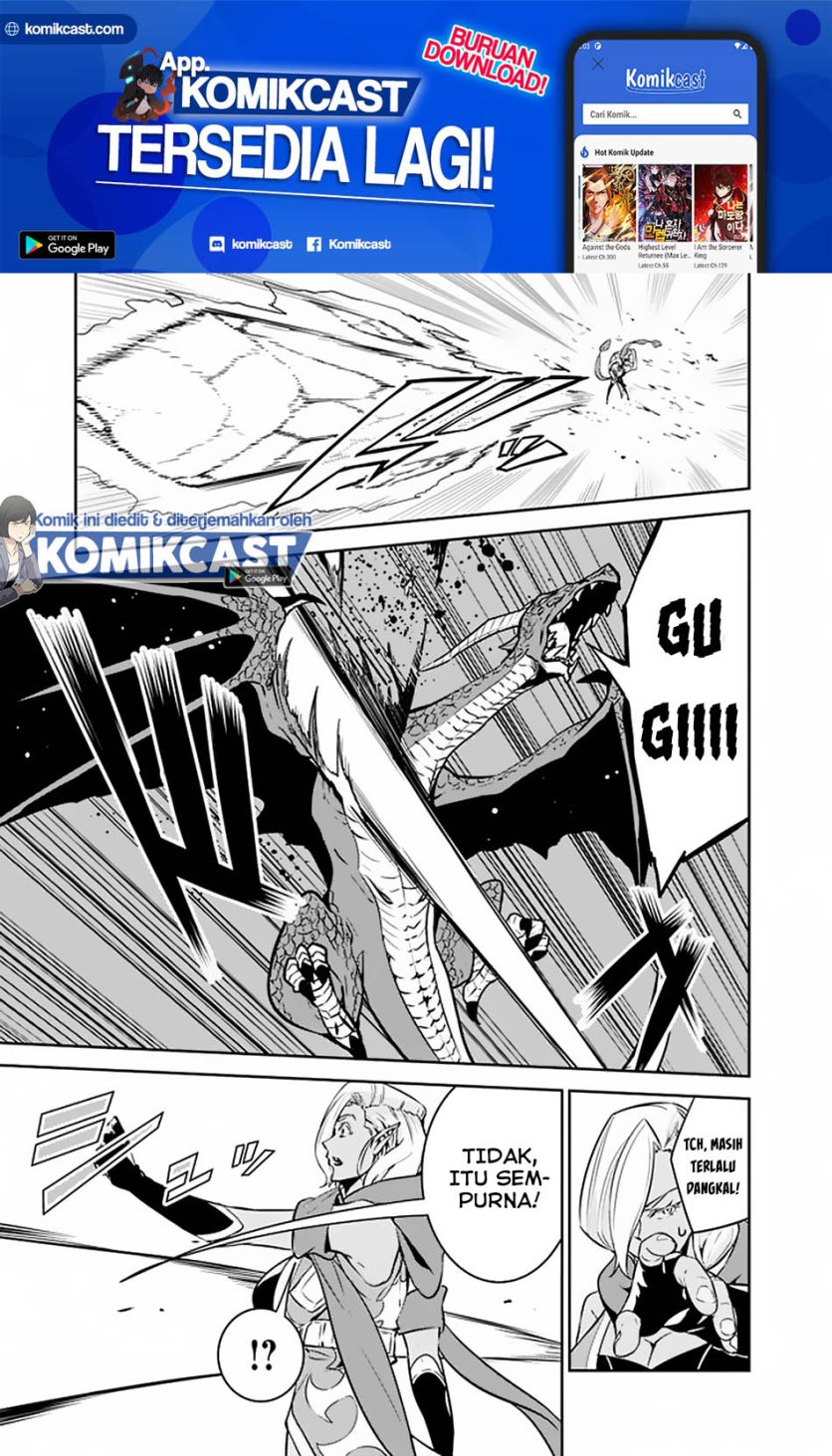 Shijou Saikyou no Mahou Kenshi, F Rank Boukensha ni Tensei Suru ~ Kensei to Matei, 2 Tsu no Zense omotta Otoko no Eiyuutan Chapter 32 Gambar 17
