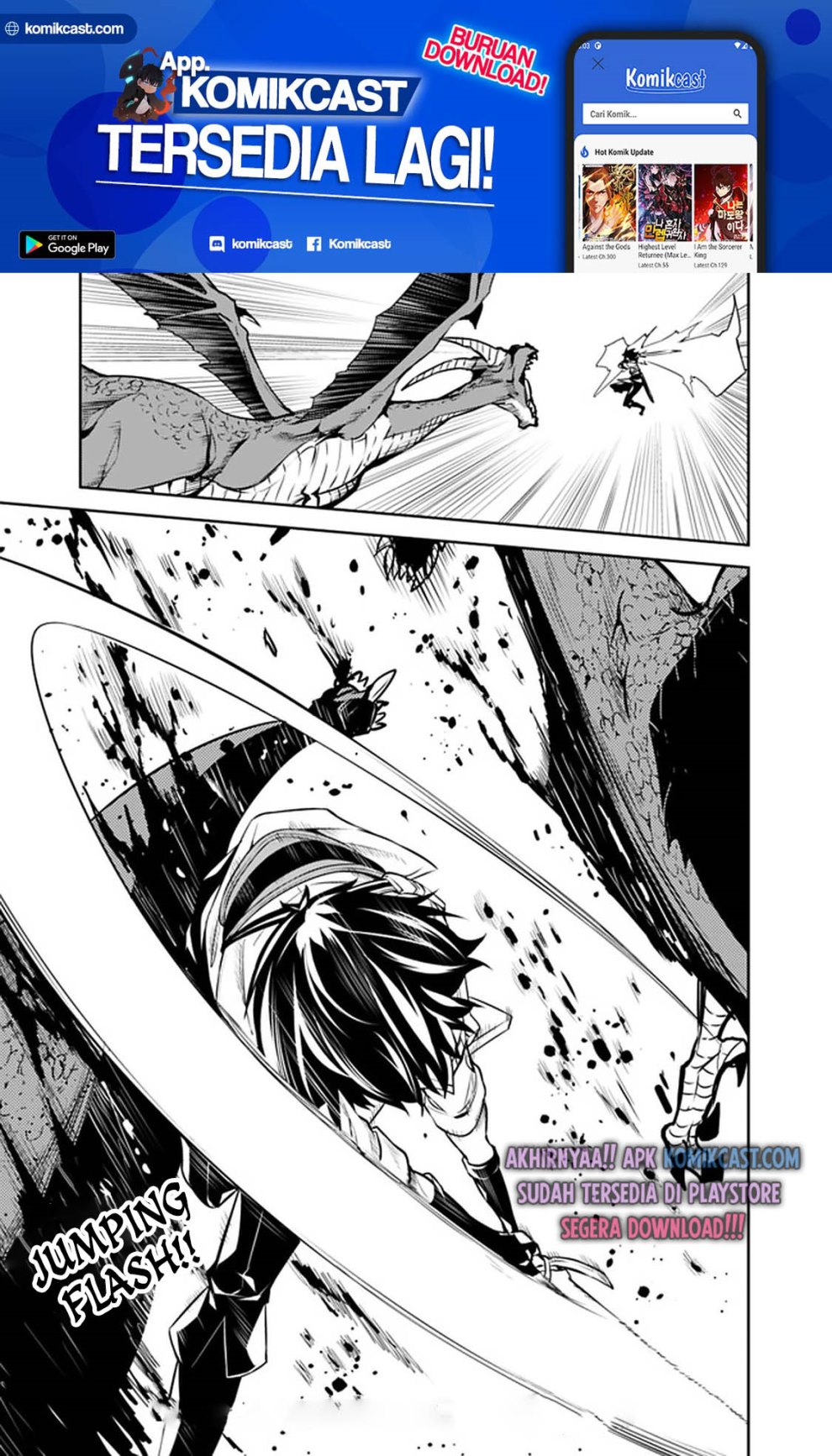 Shijou Saikyou no Mahou Kenshi, F Rank Boukensha ni Tensei Suru ~ Kensei to Matei, 2 Tsu no Zense omotta Otoko no Eiyuutan Chapter 32 Gambar 19