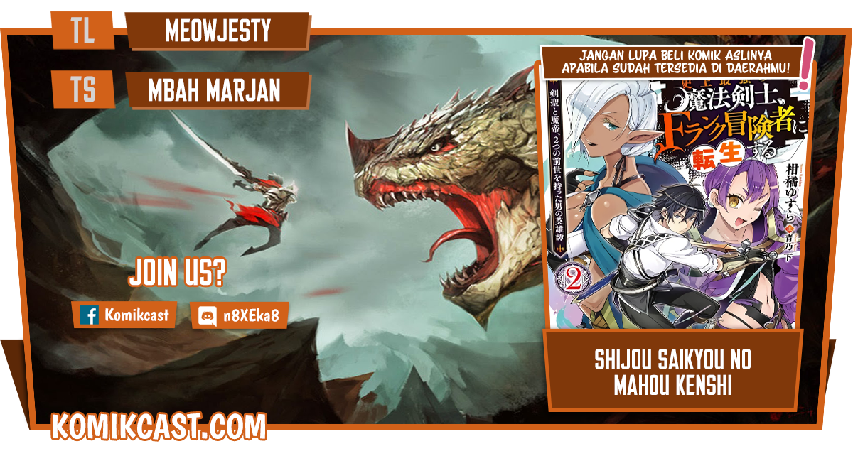 Shijou Saikyou no Mahou Kenshi, F Rank Boukensha ni Tensei Suru ~ Kensei to Matei, 2 Tsu no Zense omotta Otoko no Eiyuutan Chapter 38 Gambar 1