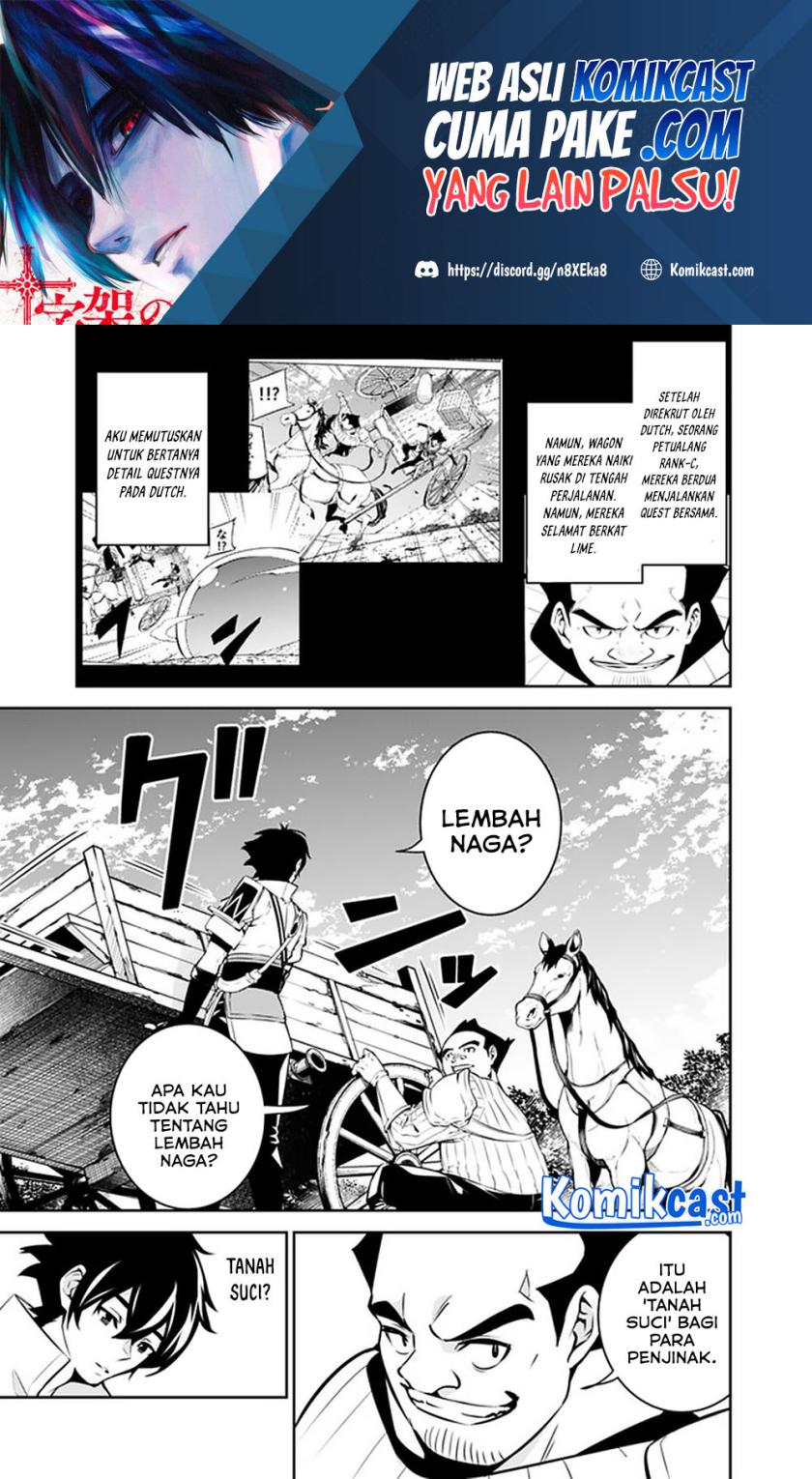 Shijou Saikyou no Mahou Kenshi, F Rank Boukensha ni Tensei Suru ~ Kensei to Matei, 2 Tsu no Zense omotta Otoko no Eiyuutan Chapter 38 Gambar 2