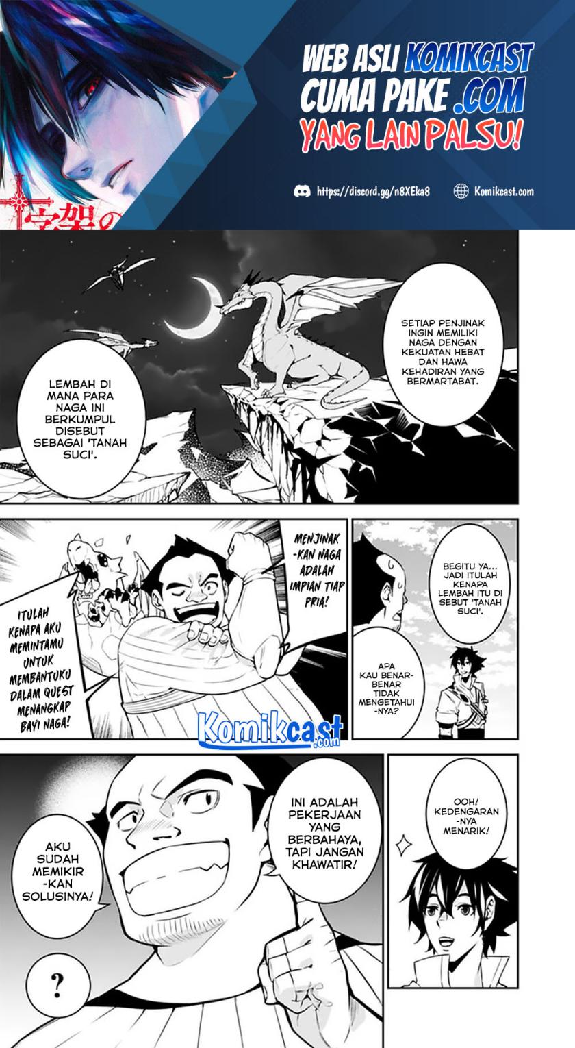 Shijou Saikyou no Mahou Kenshi, F Rank Boukensha ni Tensei Suru ~ Kensei to Matei, 2 Tsu no Zense omotta Otoko no Eiyuutan Chapter 38 Gambar 4