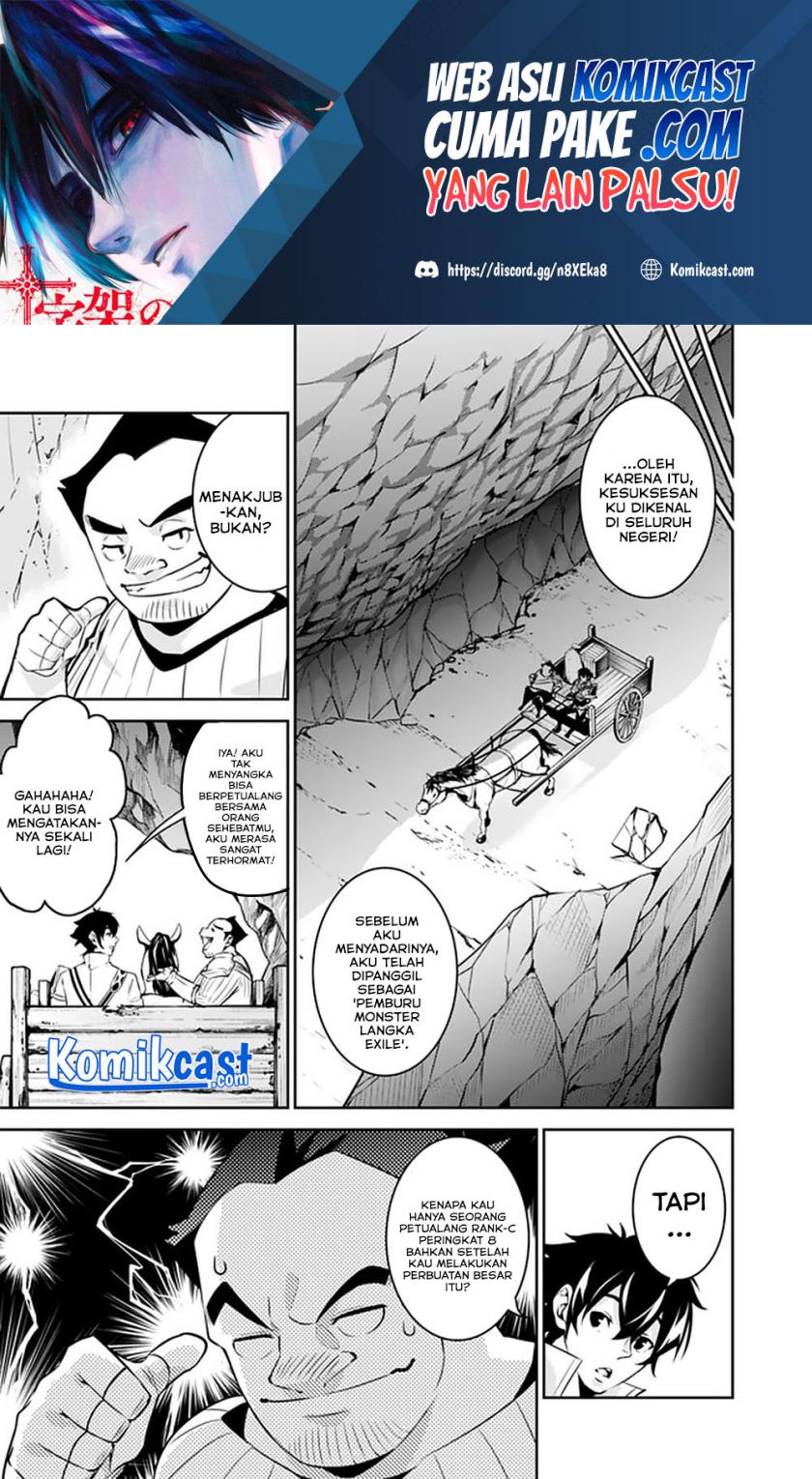 Shijou Saikyou no Mahou Kenshi, F Rank Boukensha ni Tensei Suru ~ Kensei to Matei, 2 Tsu no Zense omotta Otoko no Eiyuutan Chapter 38 Gambar 6