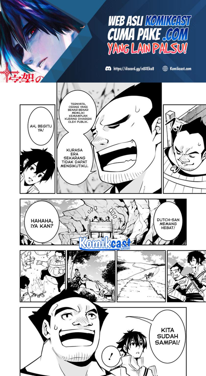 Shijou Saikyou no Mahou Kenshi, F Rank Boukensha ni Tensei Suru ~ Kensei to Matei, 2 Tsu no Zense omotta Otoko no Eiyuutan Chapter 38 Gambar 7