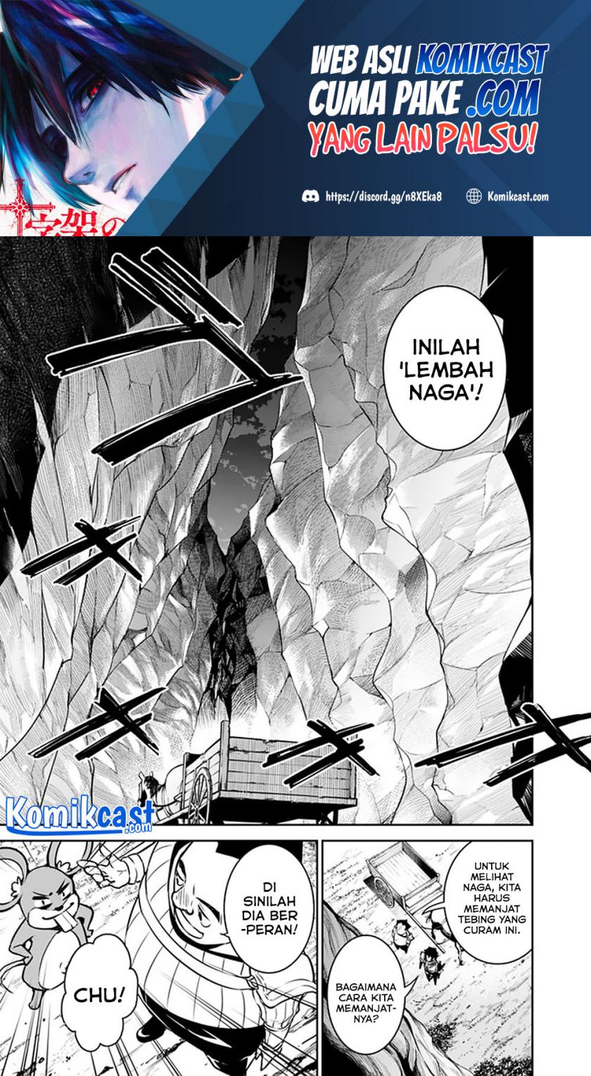 Shijou Saikyou no Mahou Kenshi, F Rank Boukensha ni Tensei Suru ~ Kensei to Matei, 2 Tsu no Zense omotta Otoko no Eiyuutan Chapter 38 Gambar 8