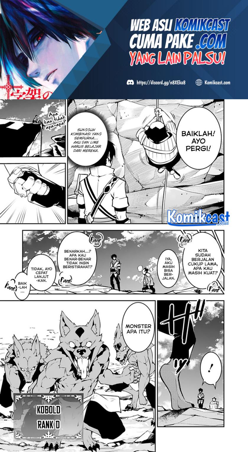 Shijou Saikyou no Mahou Kenshi, F Rank Boukensha ni Tensei Suru ~ Kensei to Matei, 2 Tsu no Zense omotta Otoko no Eiyuutan Chapter 38 Gambar 10