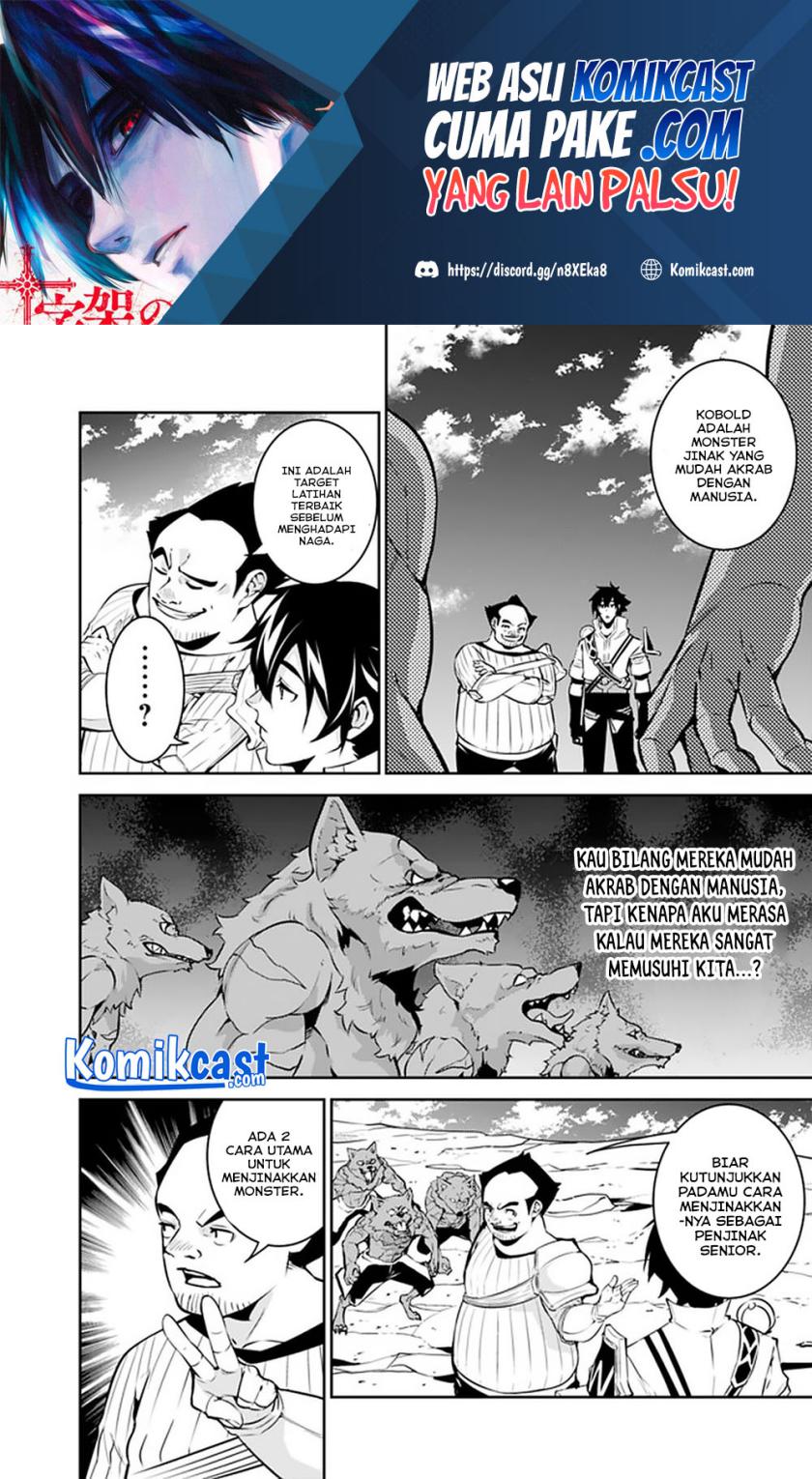 Shijou Saikyou no Mahou Kenshi, F Rank Boukensha ni Tensei Suru ~ Kensei to Matei, 2 Tsu no Zense omotta Otoko no Eiyuutan Chapter 38 Gambar 11