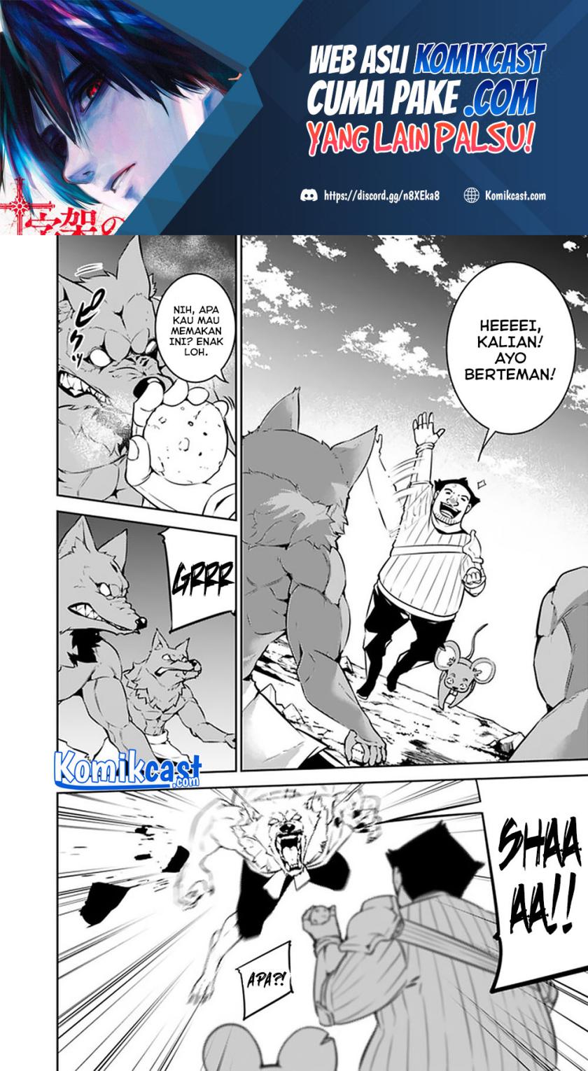 Shijou Saikyou no Mahou Kenshi, F Rank Boukensha ni Tensei Suru ~ Kensei to Matei, 2 Tsu no Zense omotta Otoko no Eiyuutan Chapter 38 Gambar 13