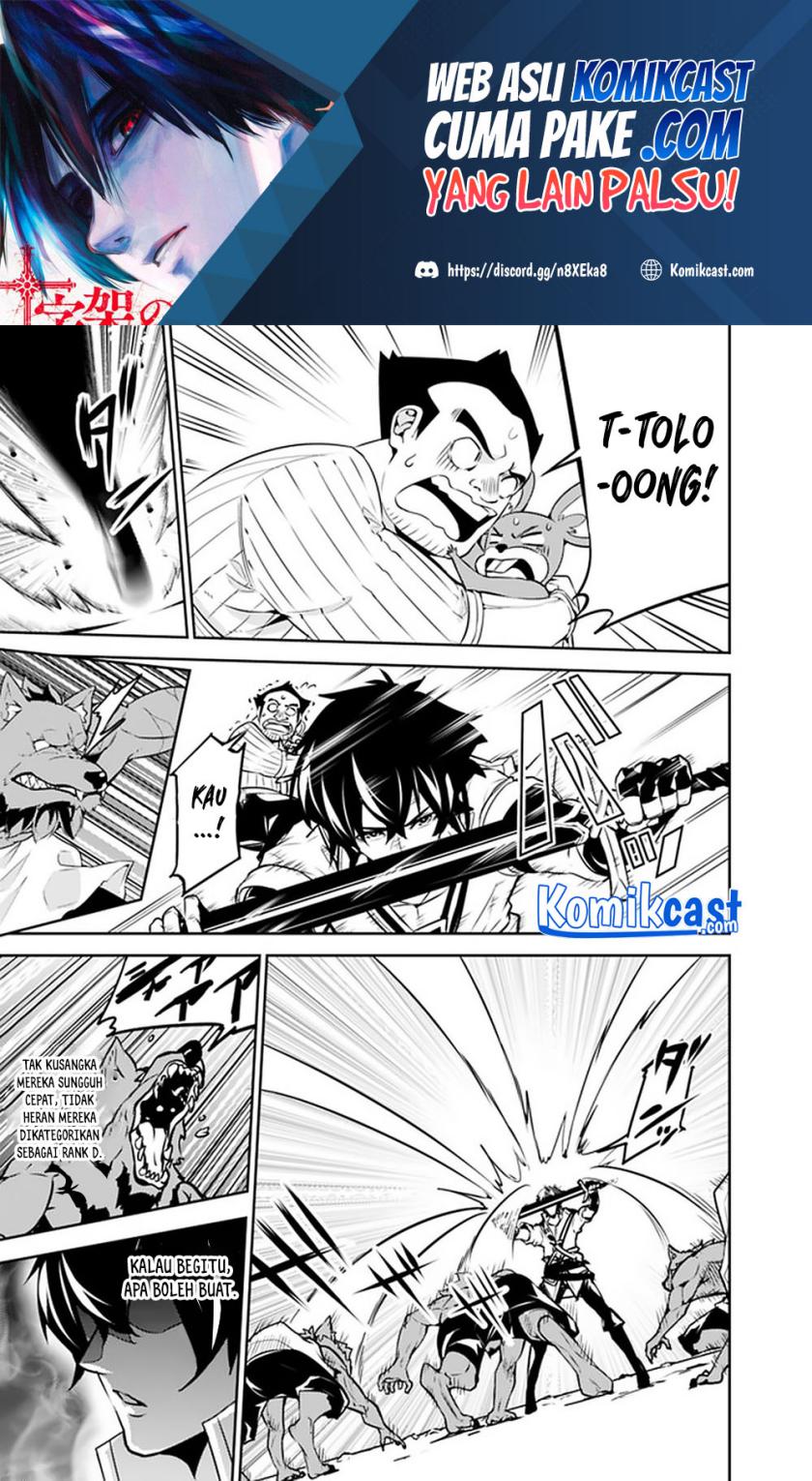 Shijou Saikyou no Mahou Kenshi, F Rank Boukensha ni Tensei Suru ~ Kensei to Matei, 2 Tsu no Zense omotta Otoko no Eiyuutan Chapter 38 Gambar 14