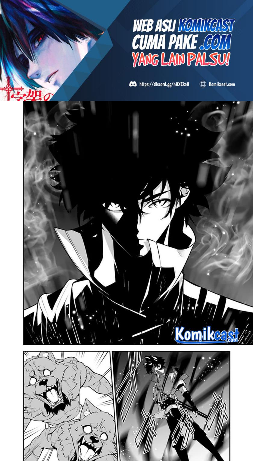 Shijou Saikyou no Mahou Kenshi, F Rank Boukensha ni Tensei Suru ~ Kensei to Matei, 2 Tsu no Zense omotta Otoko no Eiyuutan Chapter 38 Gambar 15