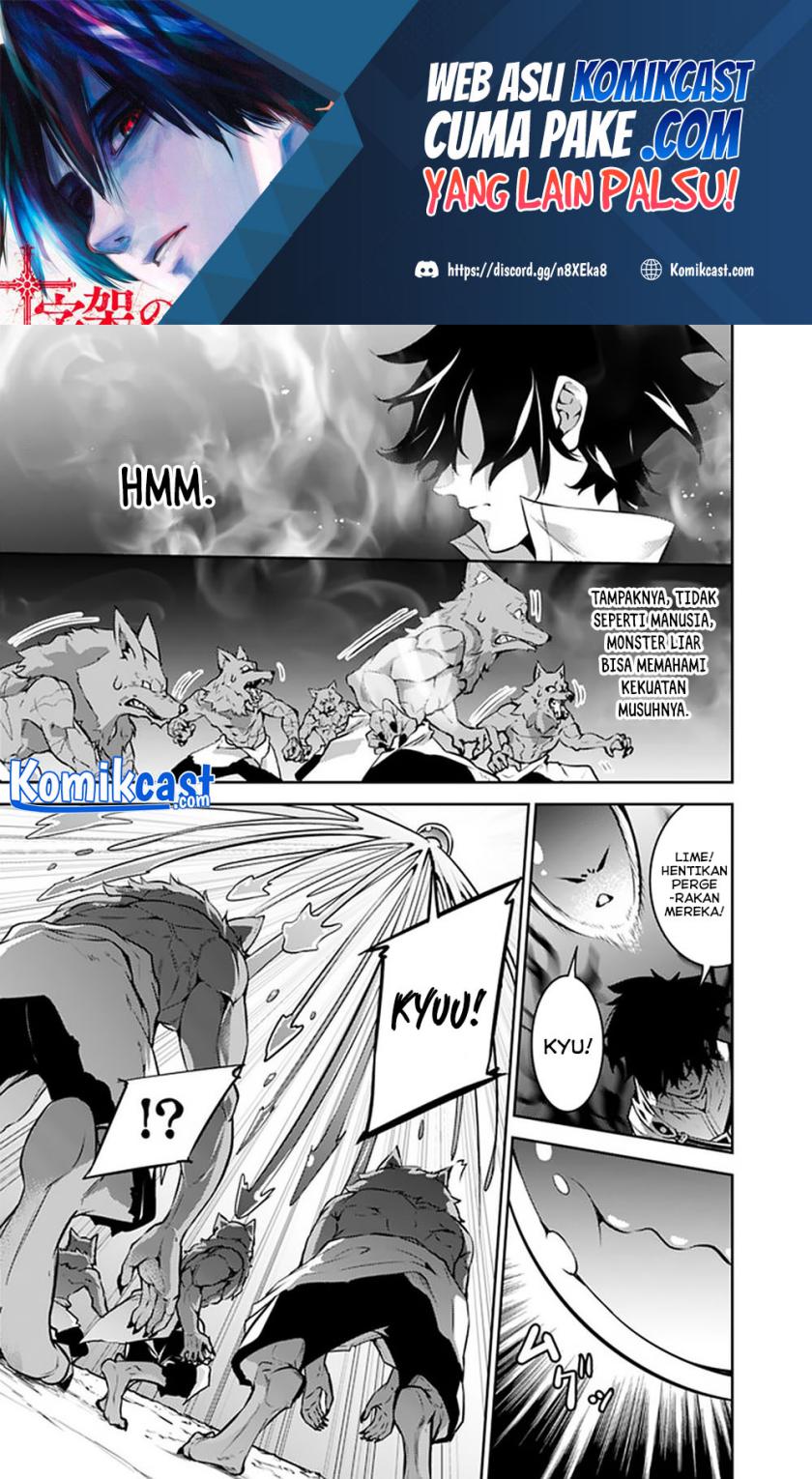 Shijou Saikyou no Mahou Kenshi, F Rank Boukensha ni Tensei Suru ~ Kensei to Matei, 2 Tsu no Zense omotta Otoko no Eiyuutan Chapter 38 Gambar 16