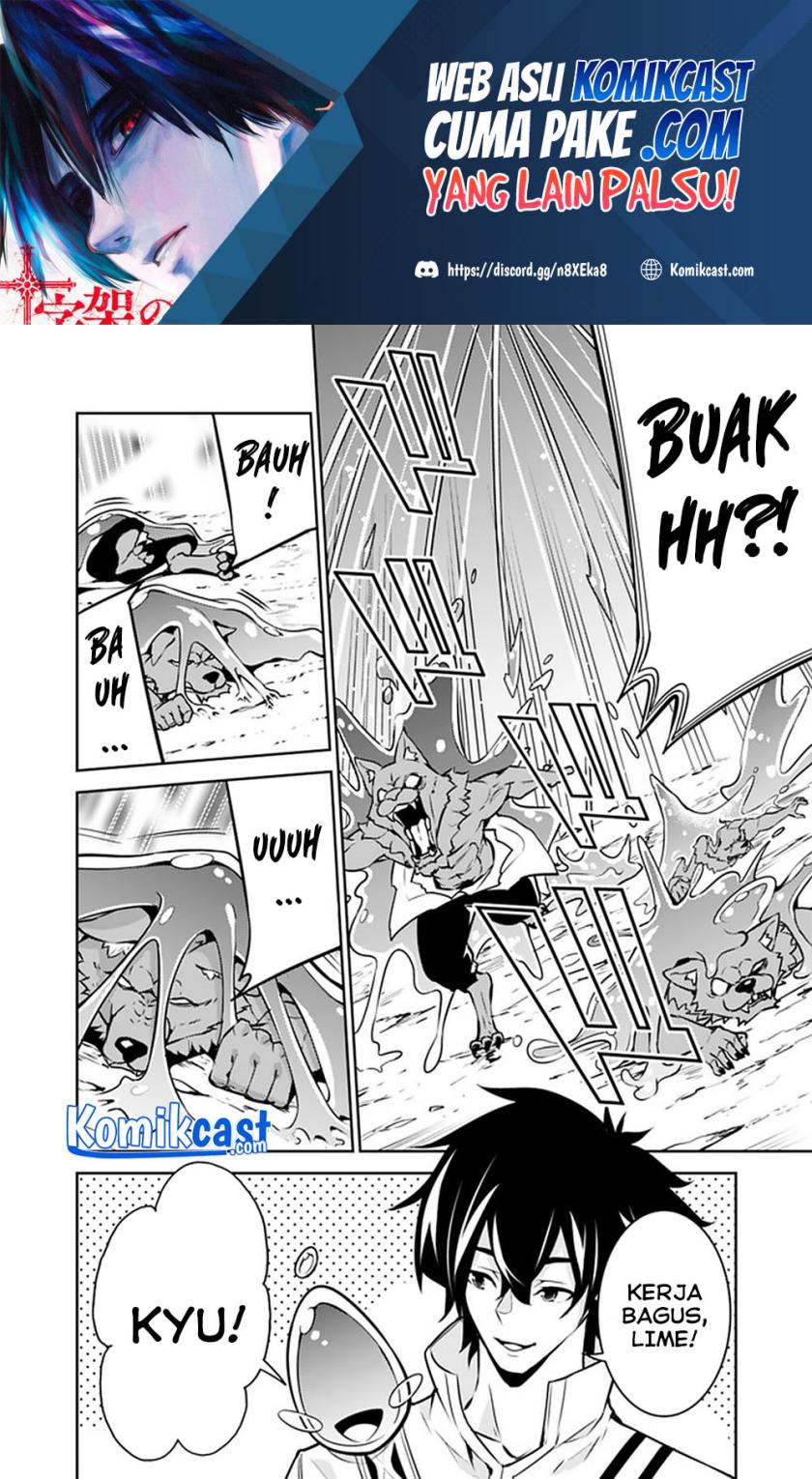 Shijou Saikyou no Mahou Kenshi, F Rank Boukensha ni Tensei Suru ~ Kensei to Matei, 2 Tsu no Zense omotta Otoko no Eiyuutan Chapter 38 Gambar 17