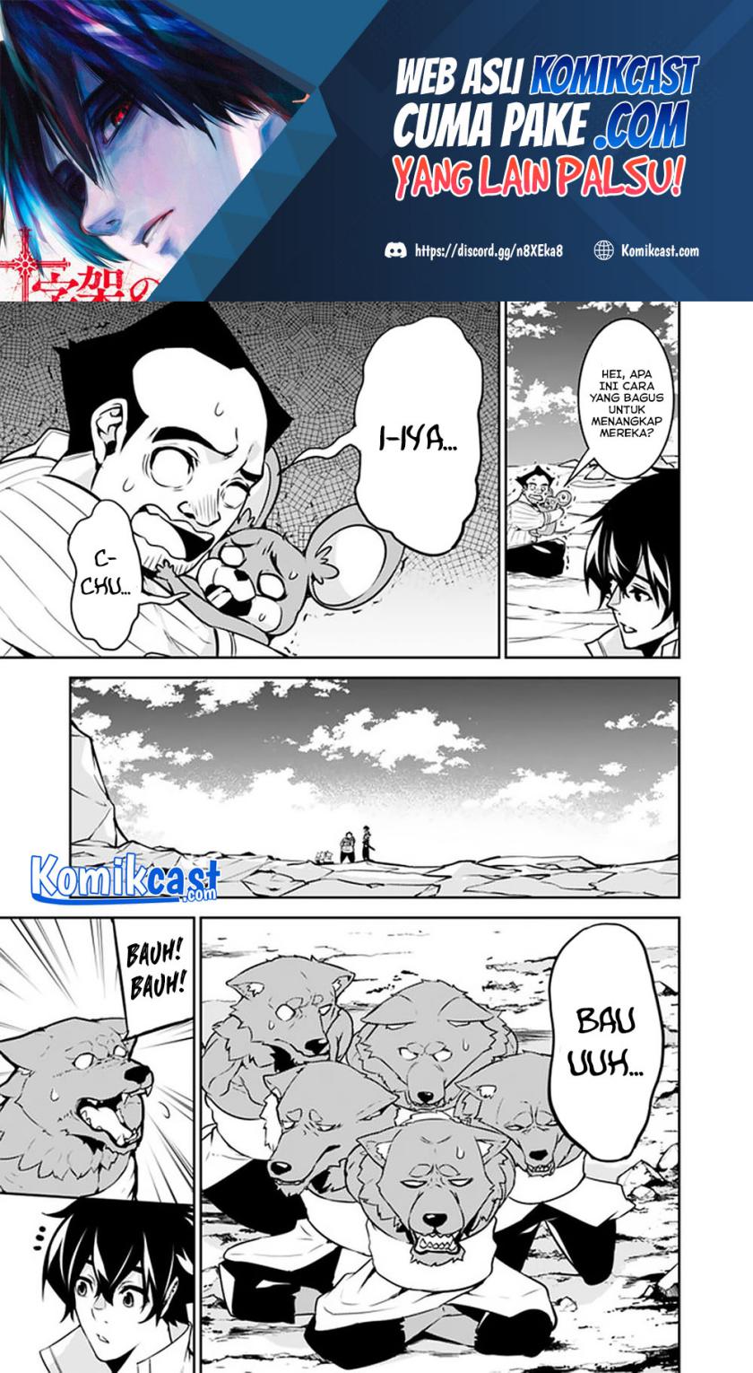 Shijou Saikyou no Mahou Kenshi, F Rank Boukensha ni Tensei Suru ~ Kensei to Matei, 2 Tsu no Zense omotta Otoko no Eiyuutan Chapter 38 Gambar 18