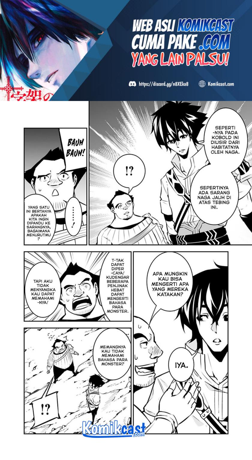 Shijou Saikyou no Mahou Kenshi, F Rank Boukensha ni Tensei Suru ~ Kensei to Matei, 2 Tsu no Zense omotta Otoko no Eiyuutan Chapter 38 Gambar 19