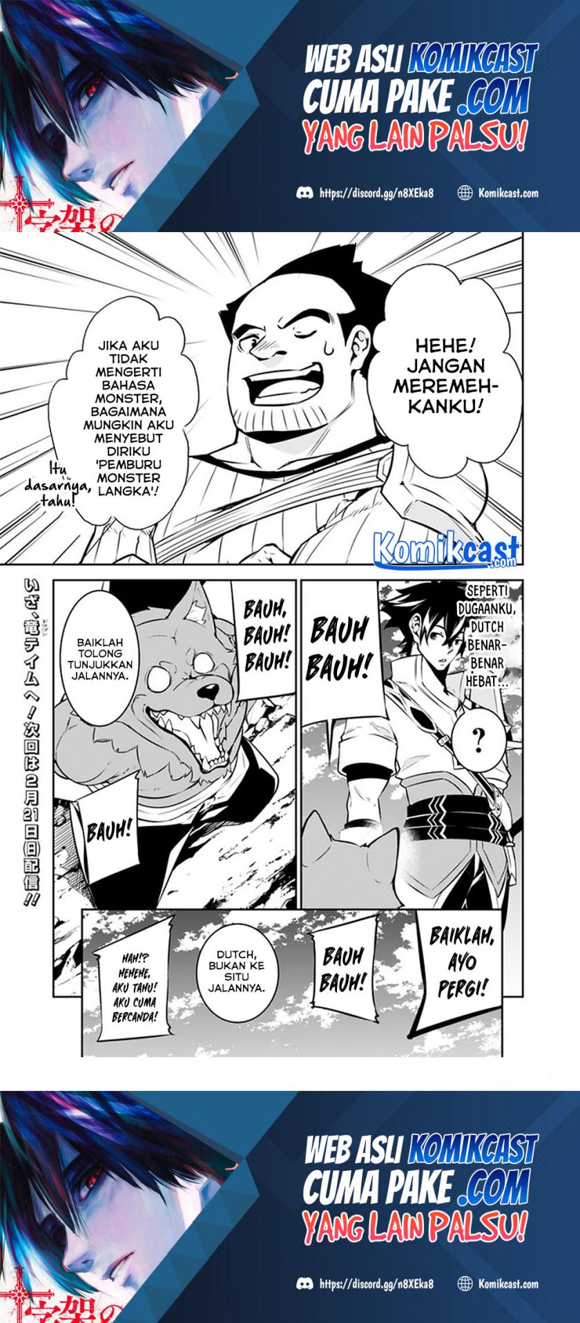 Shijou Saikyou no Mahou Kenshi, F Rank Boukensha ni Tensei Suru ~ Kensei to Matei, 2 Tsu no Zense omotta Otoko no Eiyuutan Chapter 38 Gambar 20