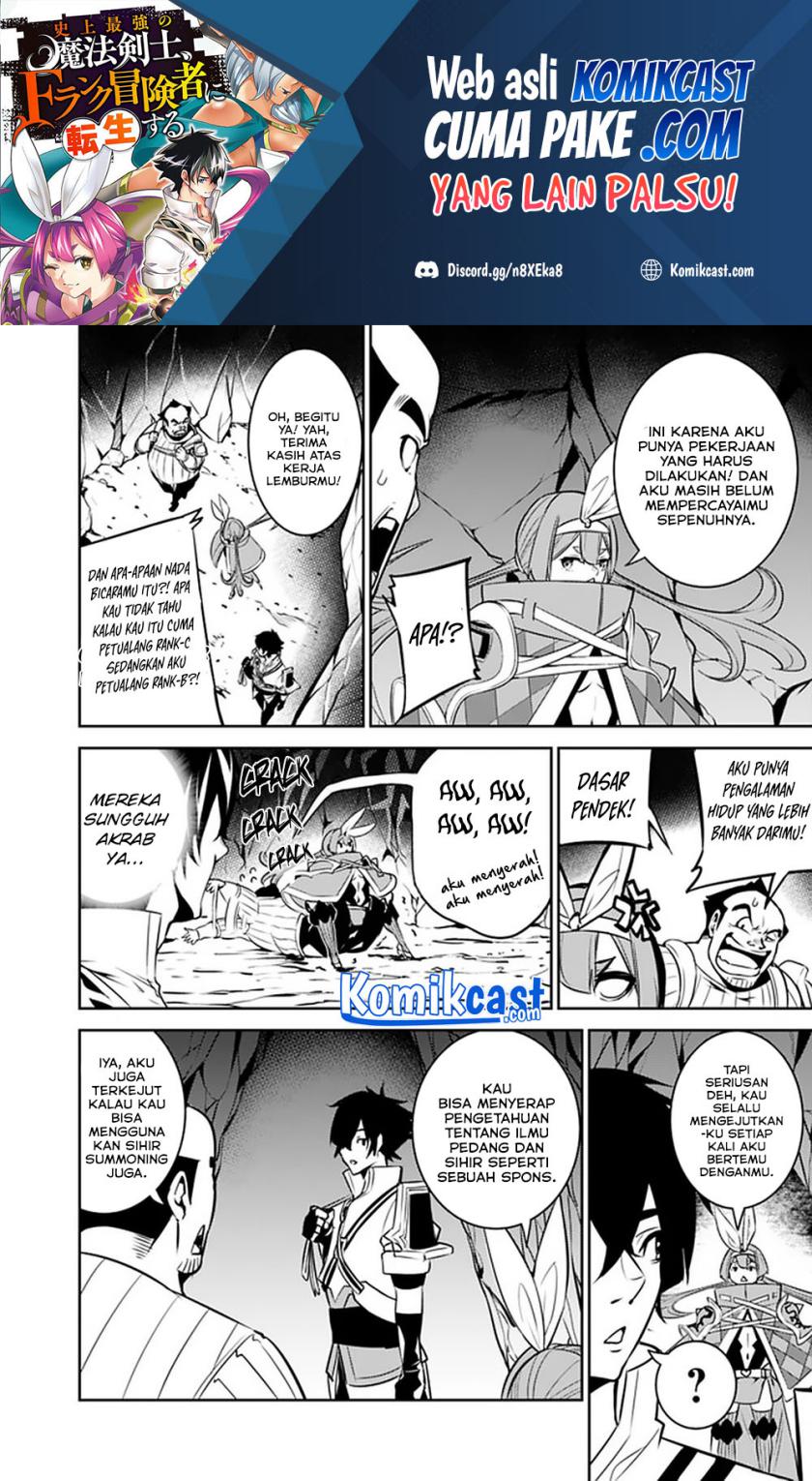 Shijou Saikyou no Mahou Kenshi, F Rank Boukensha ni Tensei Suru ~ Kensei to Matei, 2 Tsu no Zense omotta Otoko no Eiyuutan Chapter 41 Gambar 3