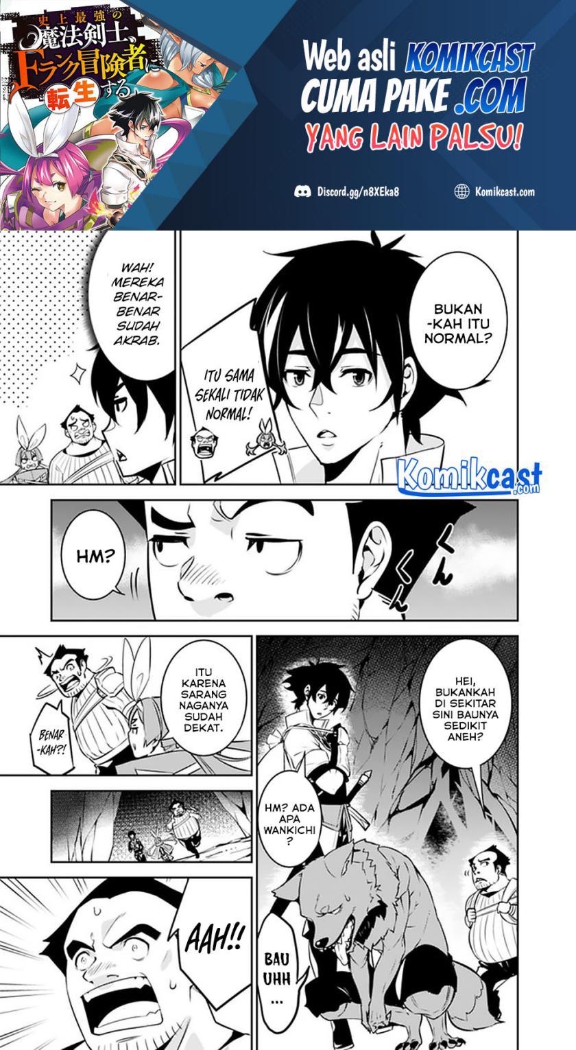 Shijou Saikyou no Mahou Kenshi, F Rank Boukensha ni Tensei Suru ~ Kensei to Matei, 2 Tsu no Zense omotta Otoko no Eiyuutan Chapter 41 Gambar 4