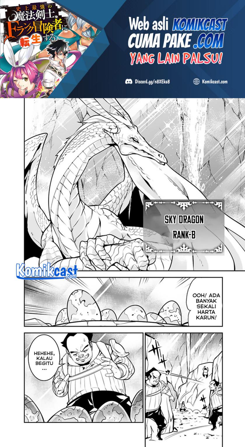 Shijou Saikyou no Mahou Kenshi, F Rank Boukensha ni Tensei Suru ~ Kensei to Matei, 2 Tsu no Zense omotta Otoko no Eiyuutan Chapter 41 Gambar 6