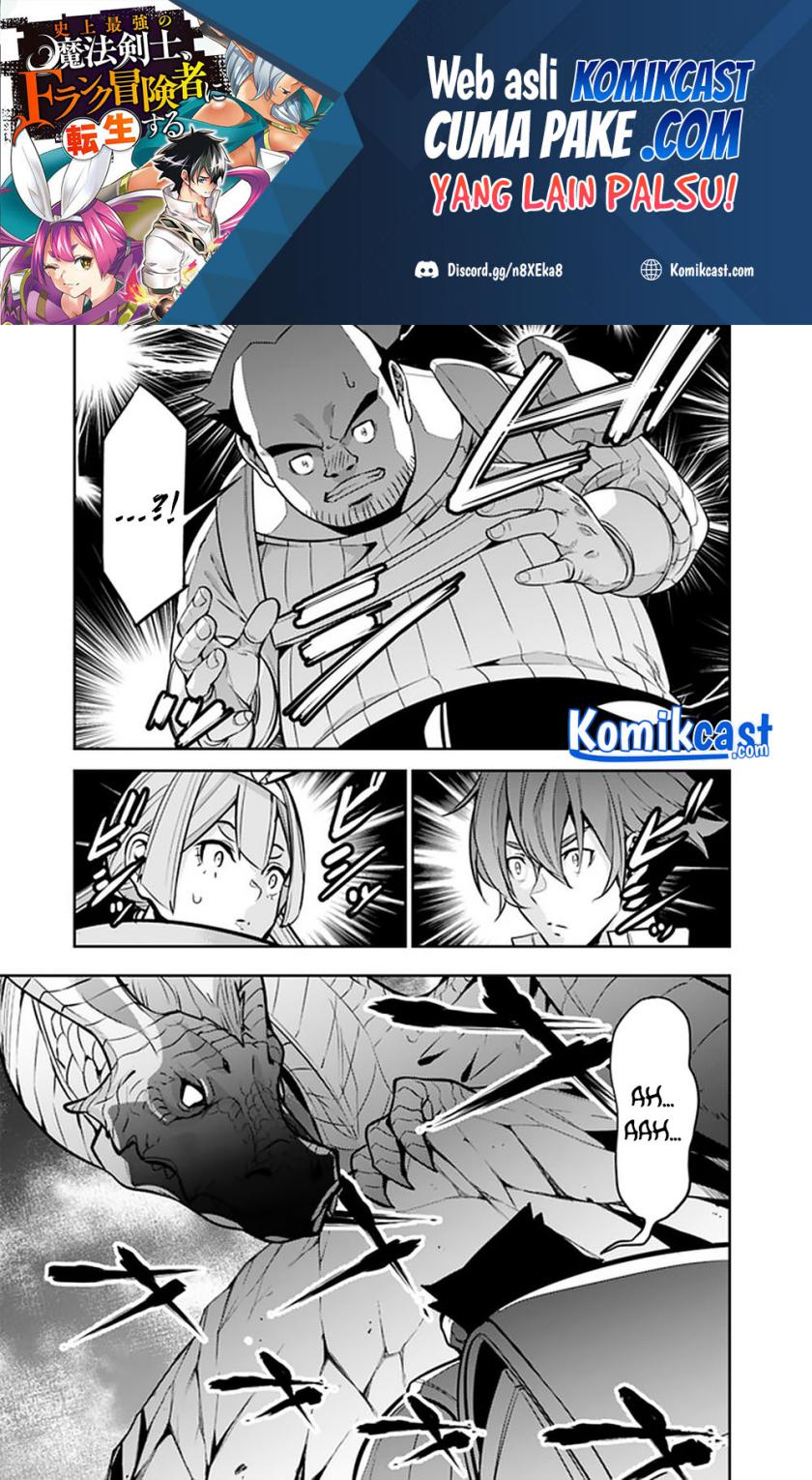 Shijou Saikyou no Mahou Kenshi, F Rank Boukensha ni Tensei Suru ~ Kensei to Matei, 2 Tsu no Zense omotta Otoko no Eiyuutan Chapter 41 Gambar 7