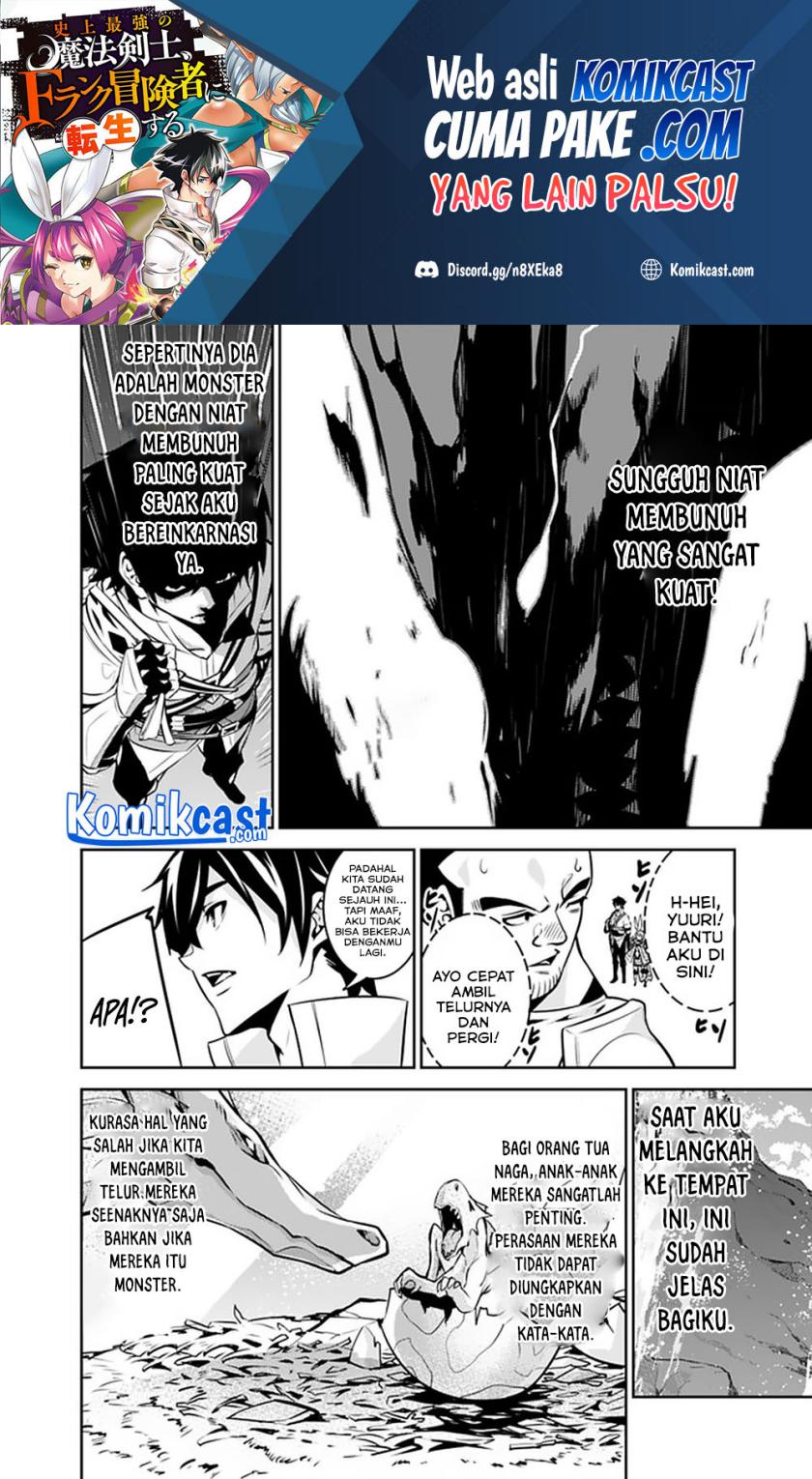 Shijou Saikyou no Mahou Kenshi, F Rank Boukensha ni Tensei Suru ~ Kensei to Matei, 2 Tsu no Zense omotta Otoko no Eiyuutan Chapter 41 Gambar 8
