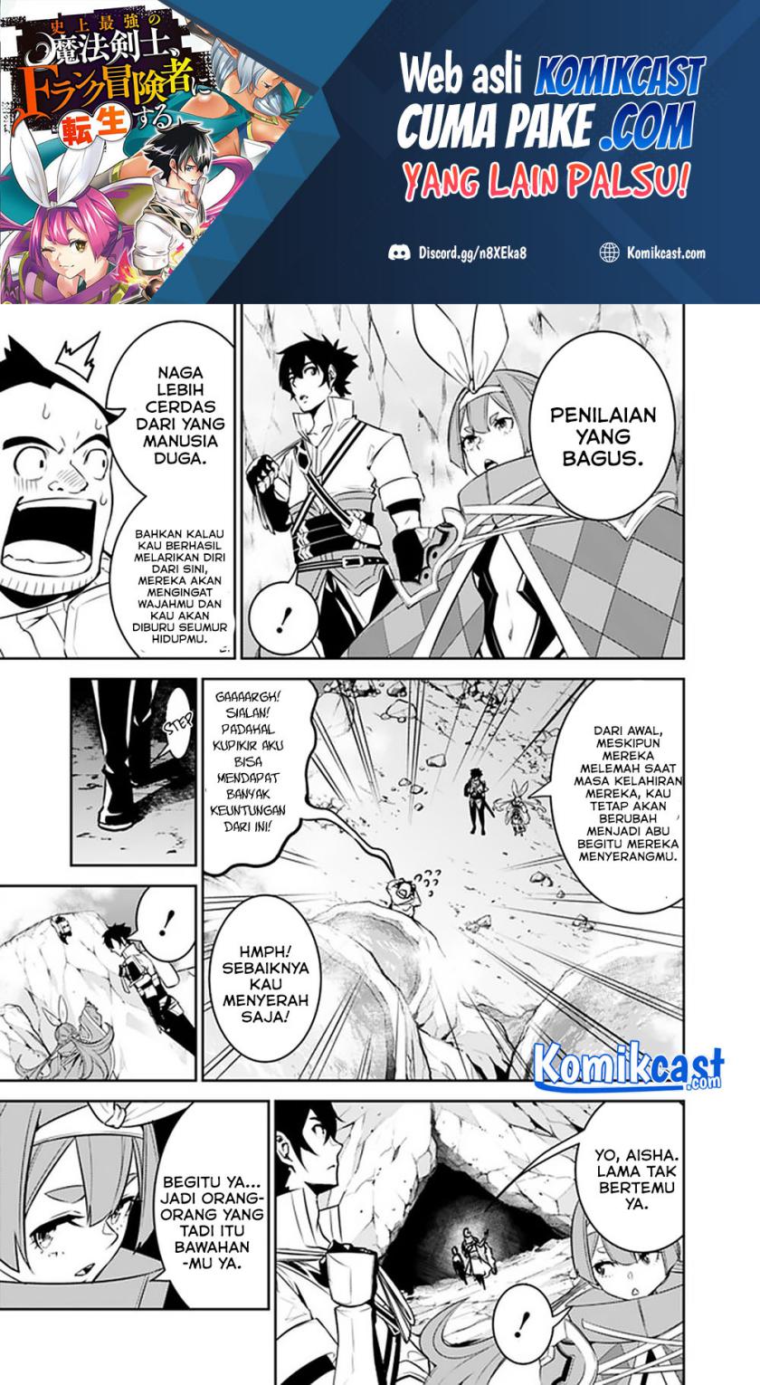 Shijou Saikyou no Mahou Kenshi, F Rank Boukensha ni Tensei Suru ~ Kensei to Matei, 2 Tsu no Zense omotta Otoko no Eiyuutan Chapter 41 Gambar 9