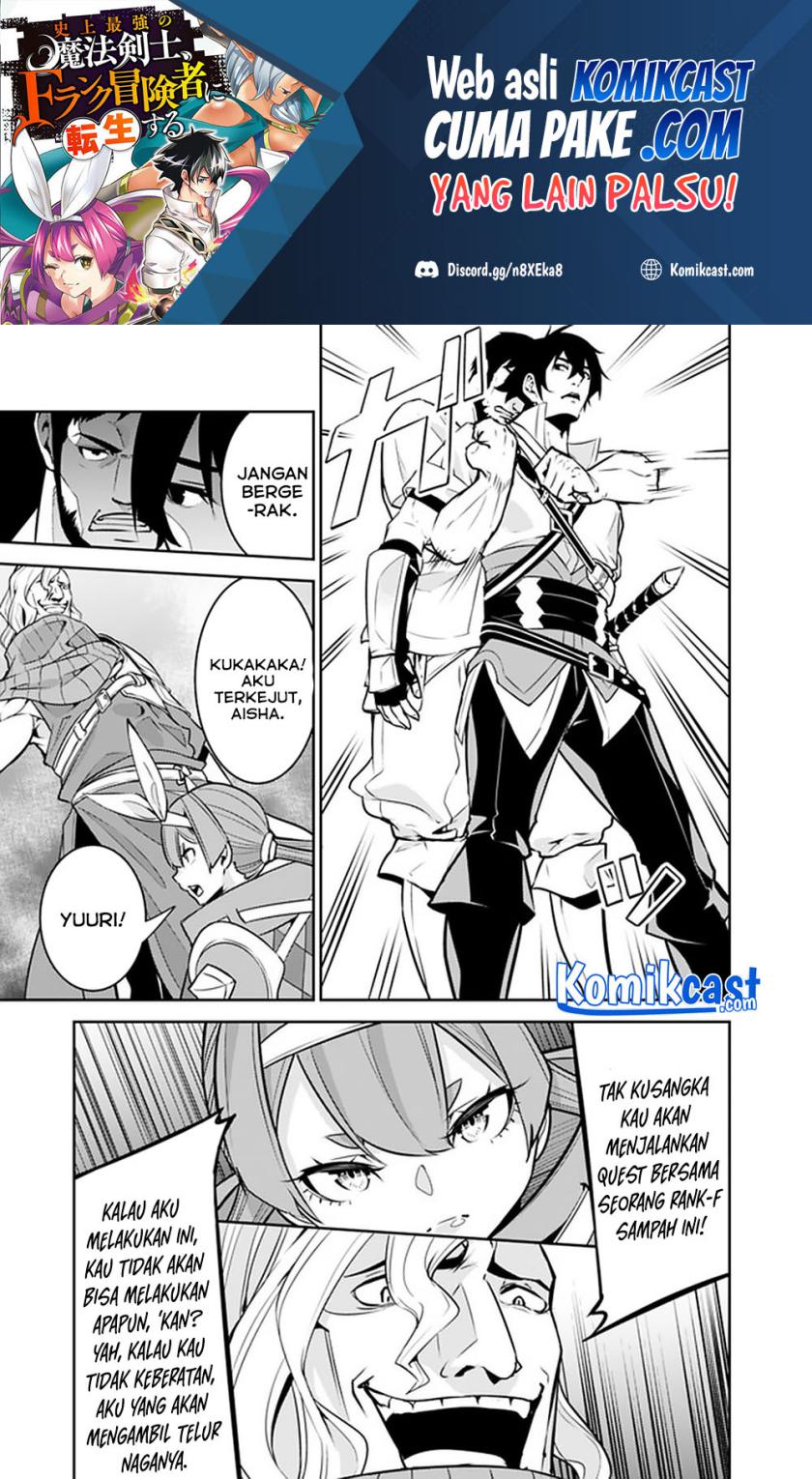 Shijou Saikyou no Mahou Kenshi, F Rank Boukensha ni Tensei Suru ~ Kensei to Matei, 2 Tsu no Zense omotta Otoko no Eiyuutan Chapter 41 Gambar 11