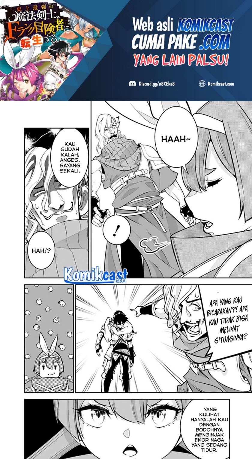 Shijou Saikyou no Mahou Kenshi, F Rank Boukensha ni Tensei Suru ~ Kensei to Matei, 2 Tsu no Zense omotta Otoko no Eiyuutan Chapter 41 Gambar 12