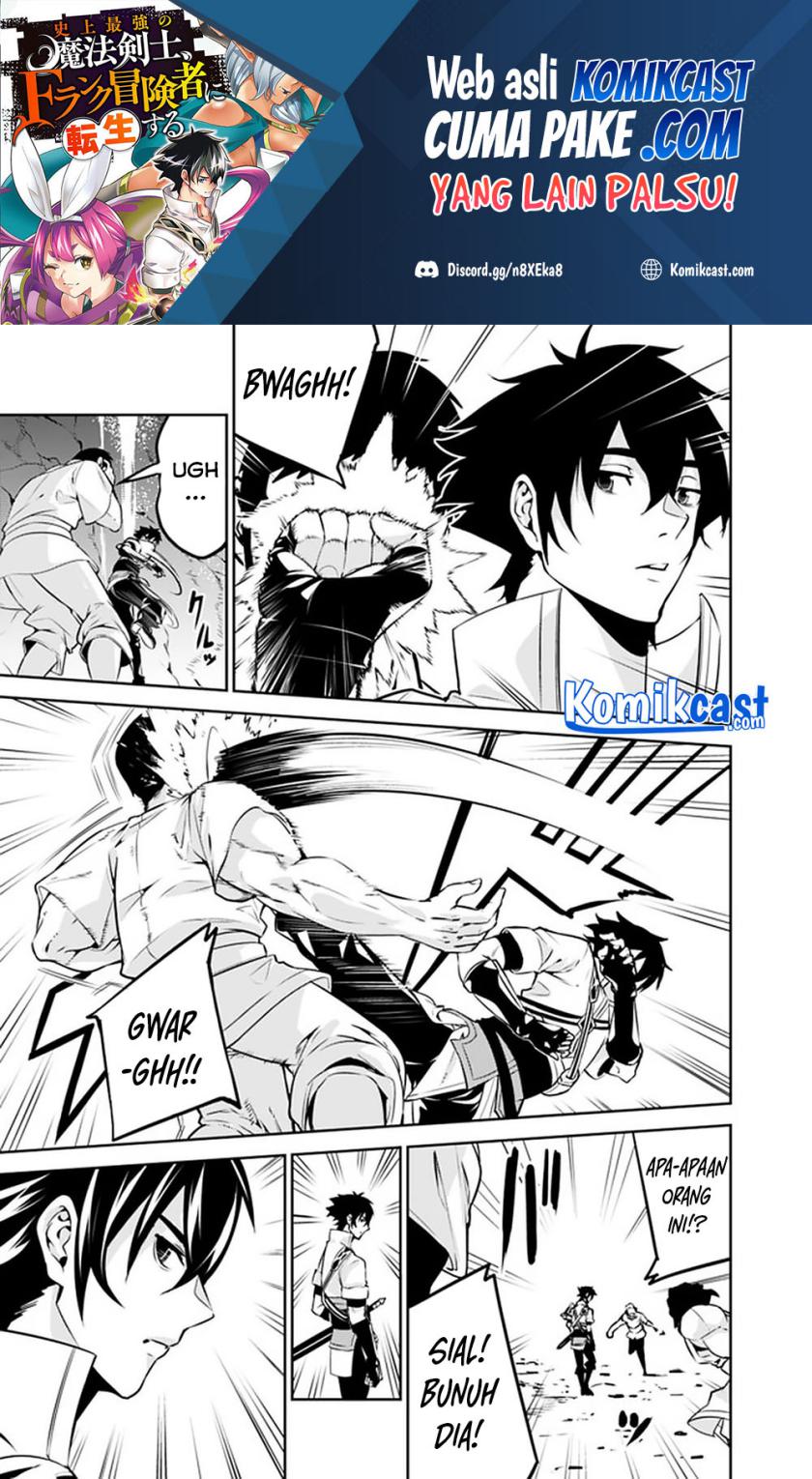 Shijou Saikyou no Mahou Kenshi, F Rank Boukensha ni Tensei Suru ~ Kensei to Matei, 2 Tsu no Zense omotta Otoko no Eiyuutan Chapter 41 Gambar 13
