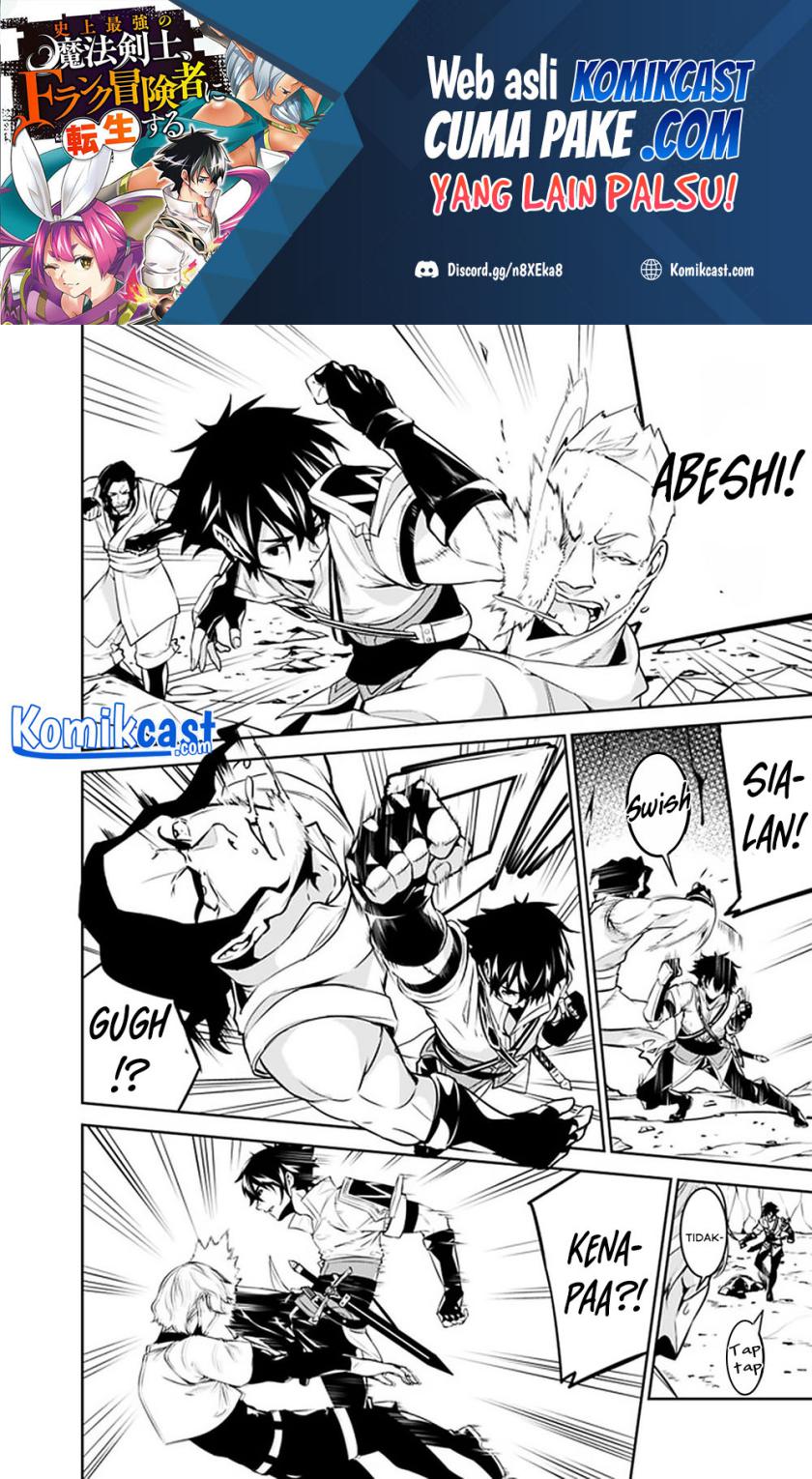 Shijou Saikyou no Mahou Kenshi, F Rank Boukensha ni Tensei Suru ~ Kensei to Matei, 2 Tsu no Zense omotta Otoko no Eiyuutan Chapter 41 Gambar 14