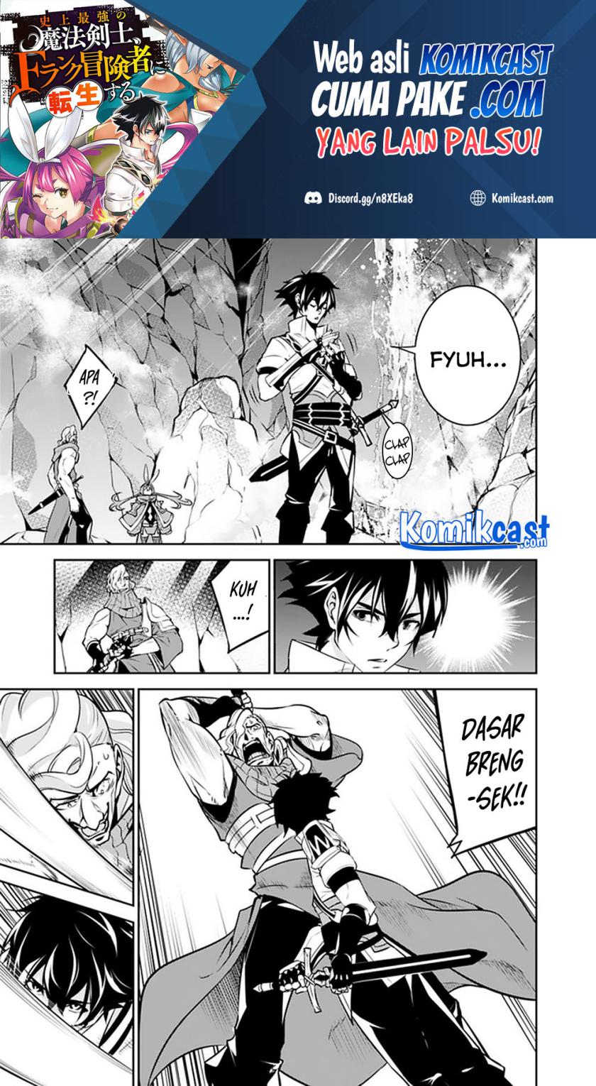 Shijou Saikyou no Mahou Kenshi, F Rank Boukensha ni Tensei Suru ~ Kensei to Matei, 2 Tsu no Zense omotta Otoko no Eiyuutan Chapter 41 Gambar 15