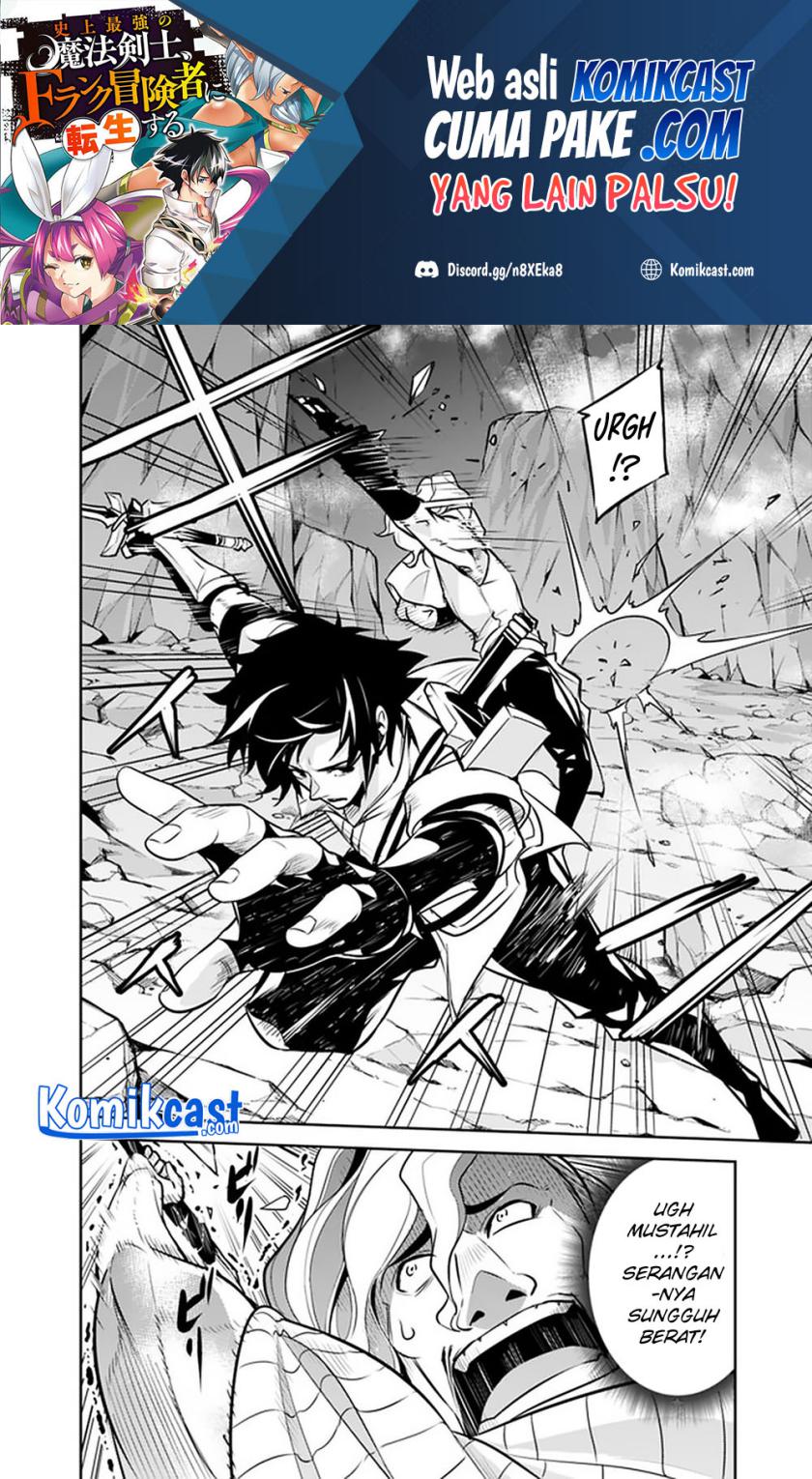 Shijou Saikyou no Mahou Kenshi, F Rank Boukensha ni Tensei Suru ~ Kensei to Matei, 2 Tsu no Zense omotta Otoko no Eiyuutan Chapter 41 Gambar 16
