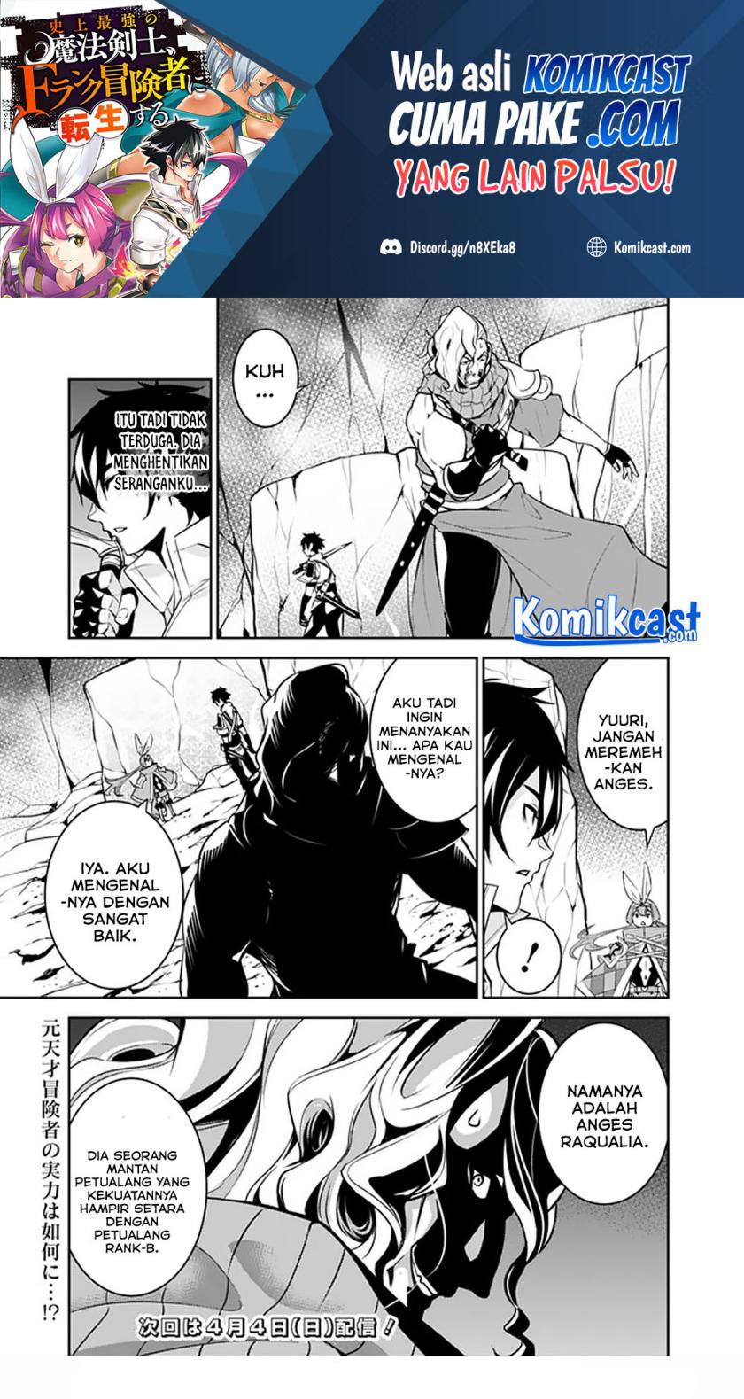 Shijou Saikyou no Mahou Kenshi, F Rank Boukensha ni Tensei Suru ~ Kensei to Matei, 2 Tsu no Zense omotta Otoko no Eiyuutan Chapter 41 Gambar 17