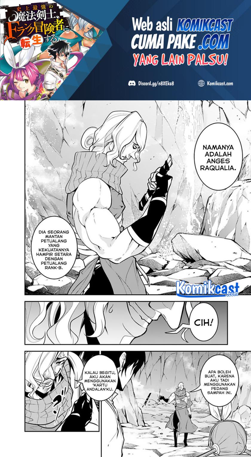 Shijou Saikyou no Mahou Kenshi, F Rank Boukensha ni Tensei Suru ~ Kensei to Matei, 2 Tsu no Zense omotta Otoko no Eiyuutan Chapter 42 Gambar 3