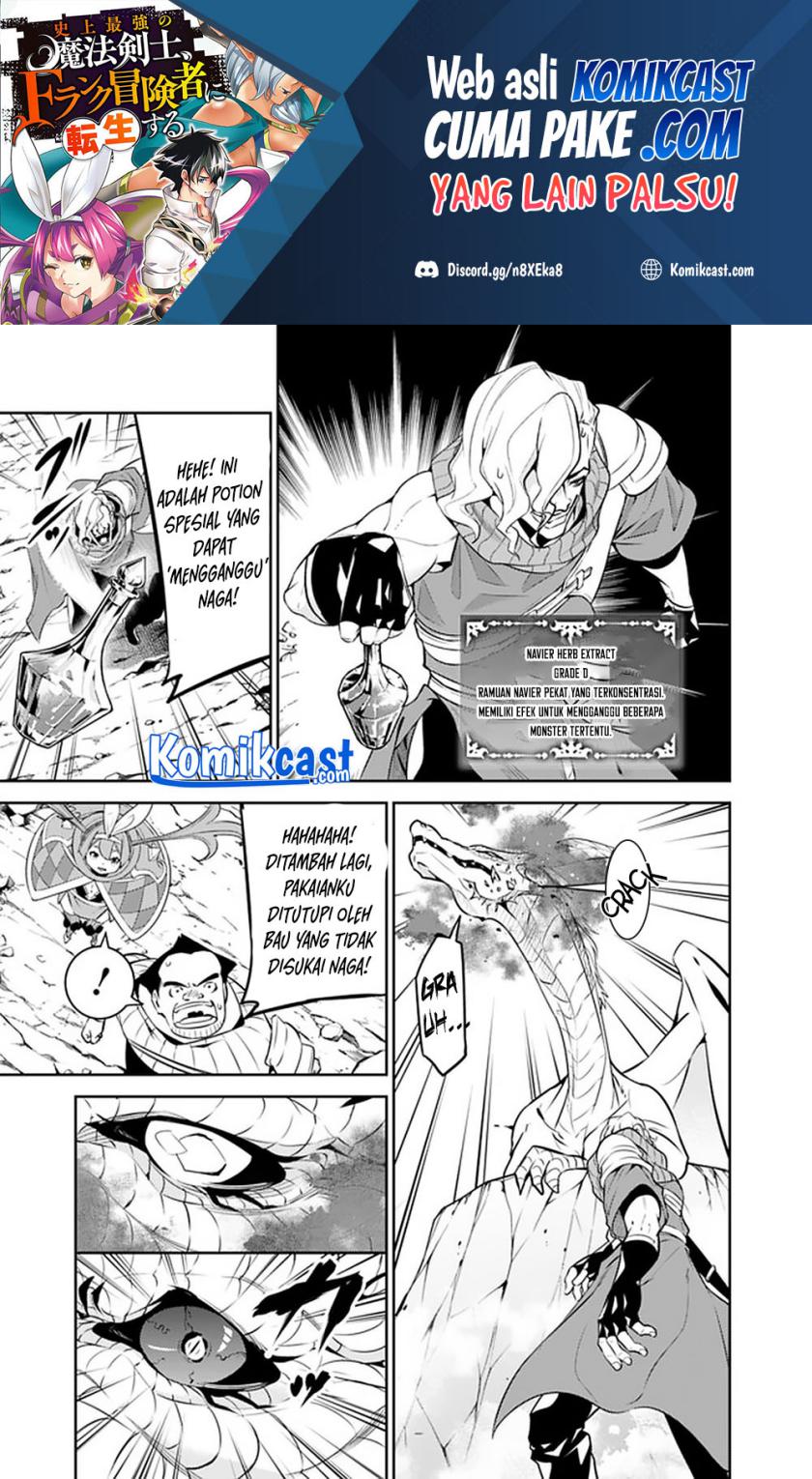 Shijou Saikyou no Mahou Kenshi, F Rank Boukensha ni Tensei Suru ~ Kensei to Matei, 2 Tsu no Zense omotta Otoko no Eiyuutan Chapter 42 Gambar 4