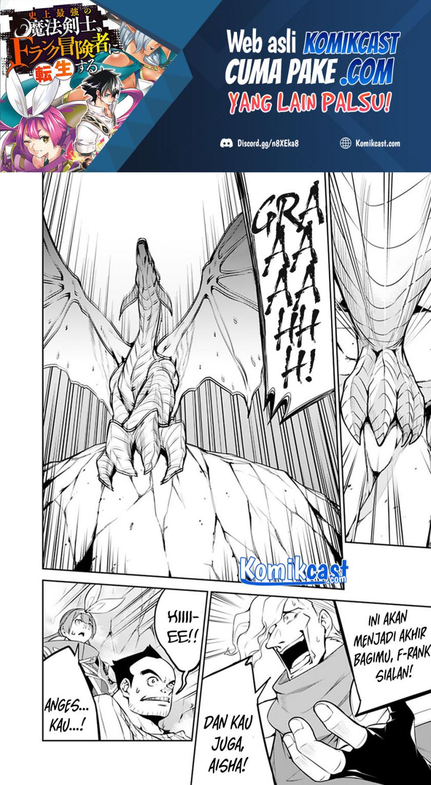Shijou Saikyou no Mahou Kenshi, F Rank Boukensha ni Tensei Suru ~ Kensei to Matei, 2 Tsu no Zense omotta Otoko no Eiyuutan Chapter 42 Gambar 5