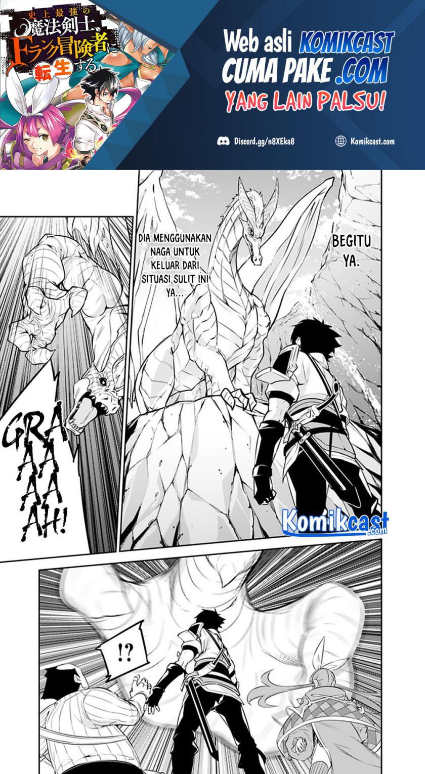 Shijou Saikyou no Mahou Kenshi, F Rank Boukensha ni Tensei Suru ~ Kensei to Matei, 2 Tsu no Zense omotta Otoko no Eiyuutan Chapter 42 Gambar 6