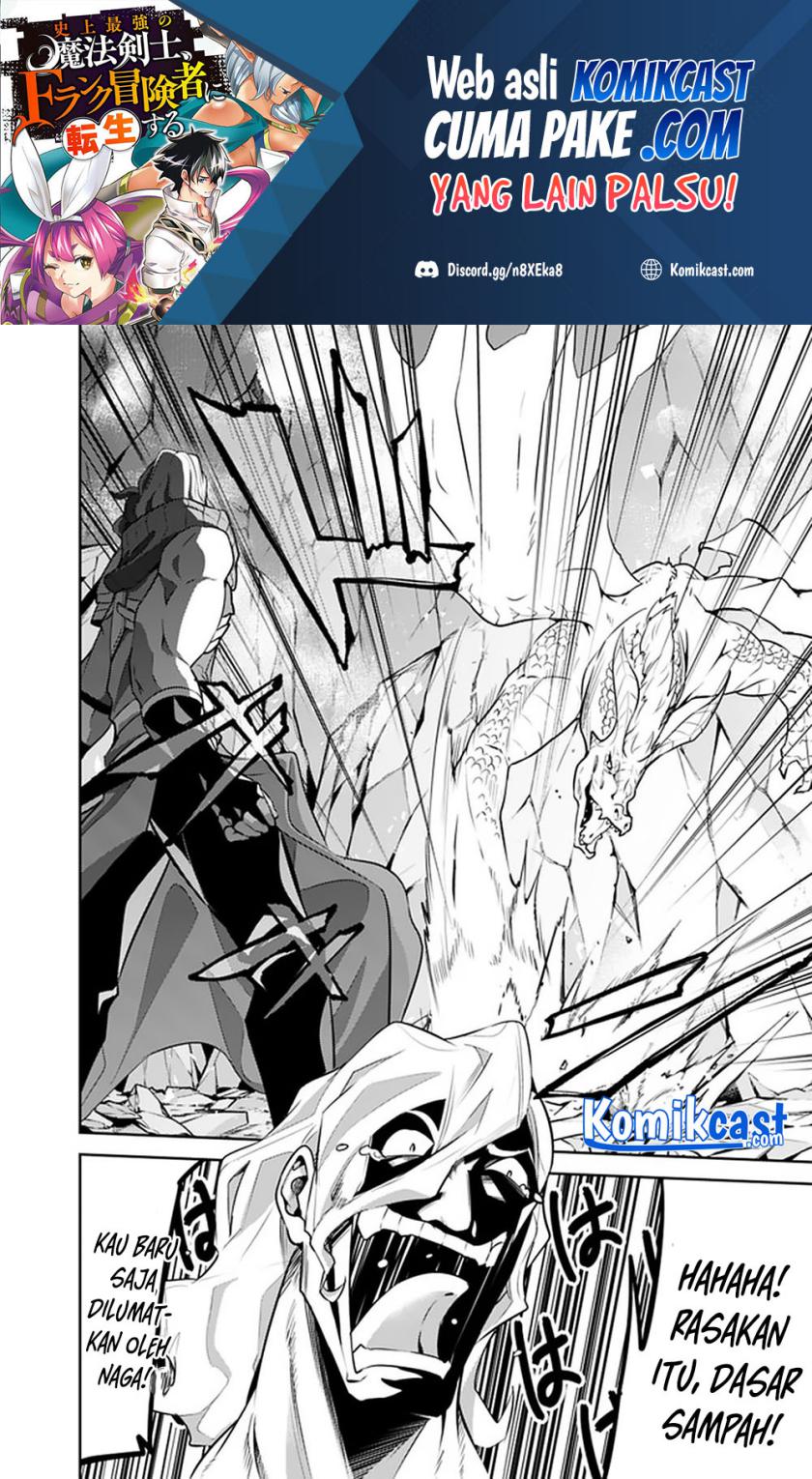 Shijou Saikyou no Mahou Kenshi, F Rank Boukensha ni Tensei Suru ~ Kensei to Matei, 2 Tsu no Zense omotta Otoko no Eiyuutan Chapter 42 Gambar 7
