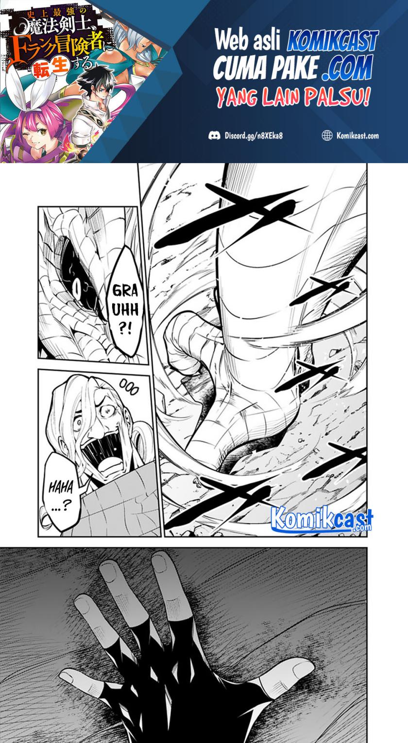 Shijou Saikyou no Mahou Kenshi, F Rank Boukensha ni Tensei Suru ~ Kensei to Matei, 2 Tsu no Zense omotta Otoko no Eiyuutan Chapter 42 Gambar 8