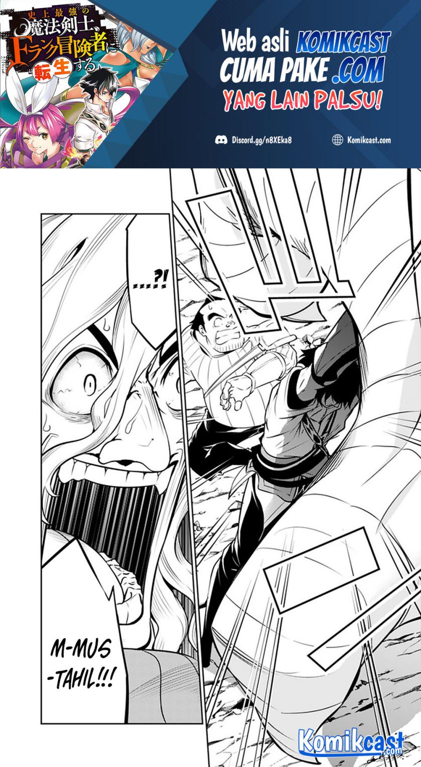 Shijou Saikyou no Mahou Kenshi, F Rank Boukensha ni Tensei Suru ~ Kensei to Matei, 2 Tsu no Zense omotta Otoko no Eiyuutan Chapter 42 Gambar 9