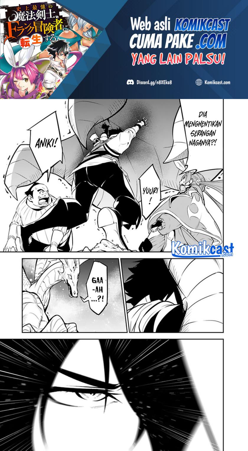 Shijou Saikyou no Mahou Kenshi, F Rank Boukensha ni Tensei Suru ~ Kensei to Matei, 2 Tsu no Zense omotta Otoko no Eiyuutan Chapter 42 Gambar 10