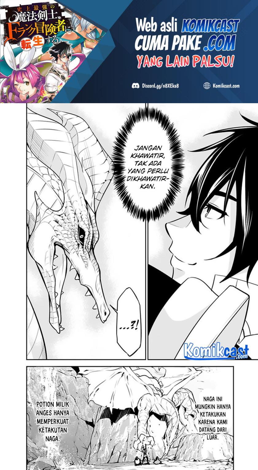 Shijou Saikyou no Mahou Kenshi, F Rank Boukensha ni Tensei Suru ~ Kensei to Matei, 2 Tsu no Zense omotta Otoko no Eiyuutan Chapter 42 Gambar 11