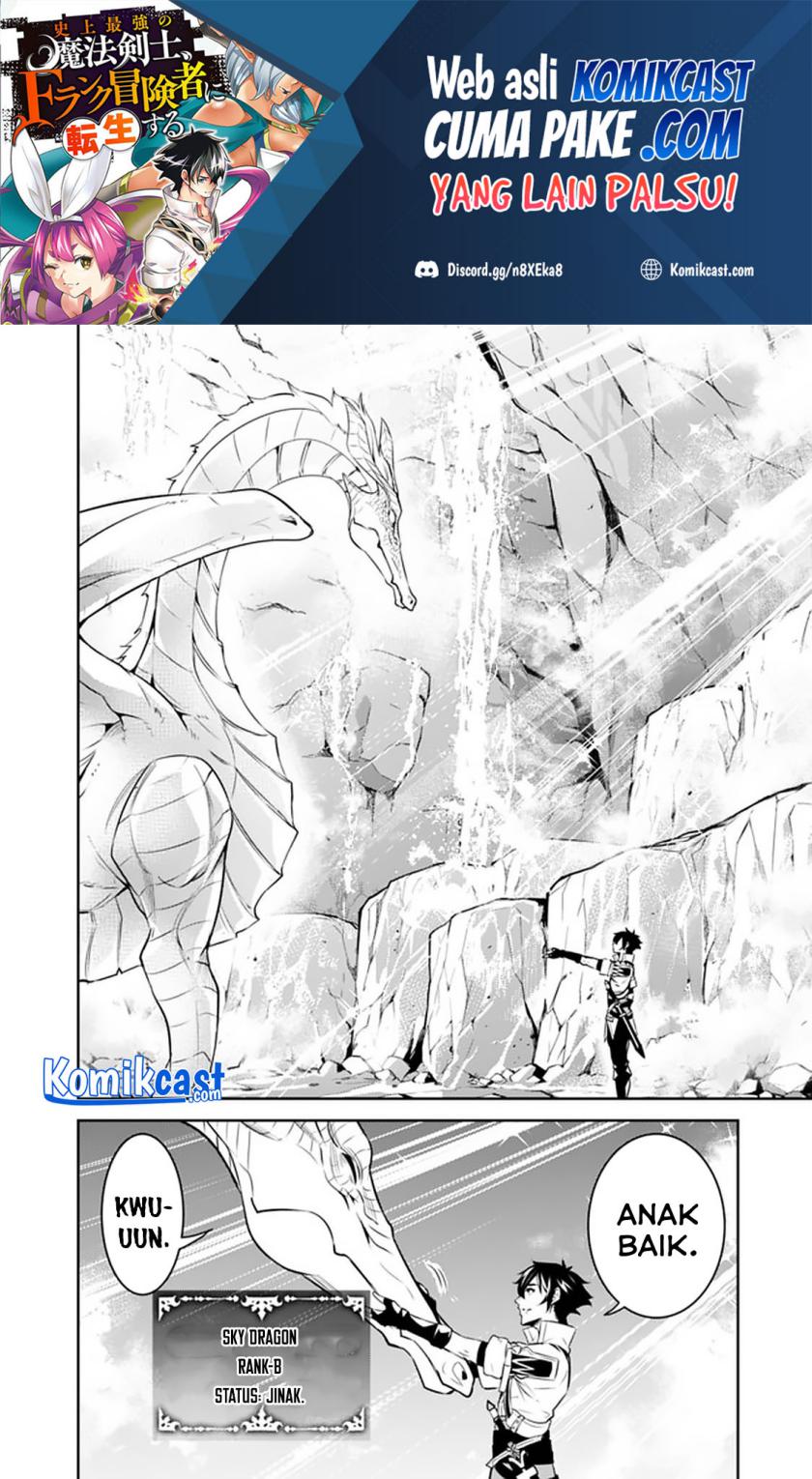Shijou Saikyou no Mahou Kenshi, F Rank Boukensha ni Tensei Suru ~ Kensei to Matei, 2 Tsu no Zense omotta Otoko no Eiyuutan Chapter 42 Gambar 13