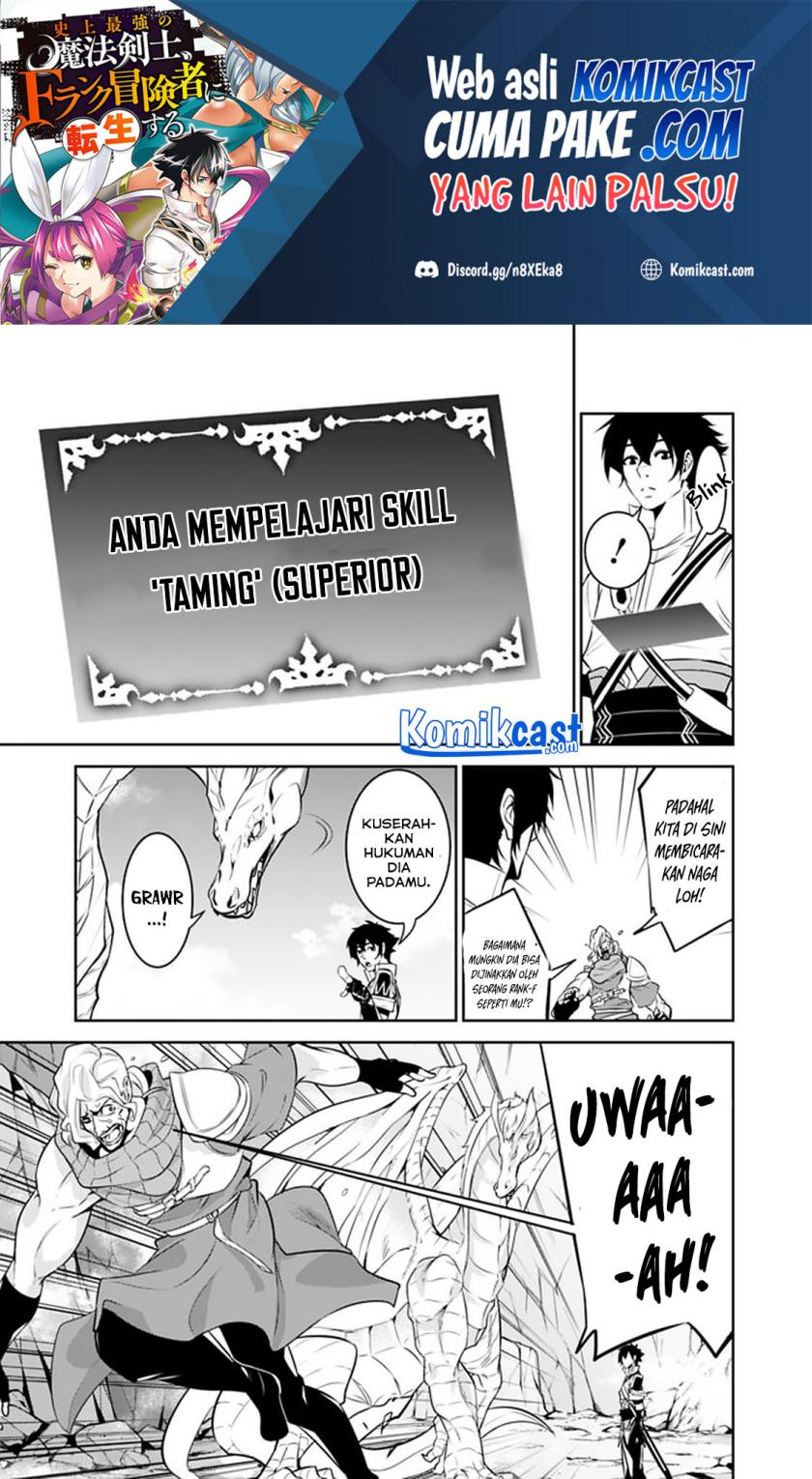 Shijou Saikyou no Mahou Kenshi, F Rank Boukensha ni Tensei Suru ~ Kensei to Matei, 2 Tsu no Zense omotta Otoko no Eiyuutan Chapter 42 Gambar 14