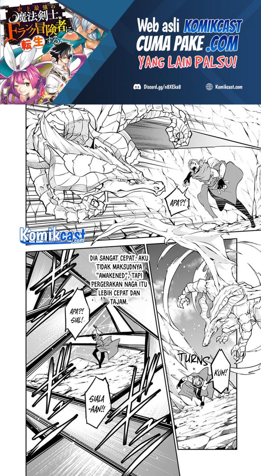 Shijou Saikyou no Mahou Kenshi, F Rank Boukensha ni Tensei Suru ~ Kensei to Matei, 2 Tsu no Zense omotta Otoko no Eiyuutan Chapter 42 Gambar 17