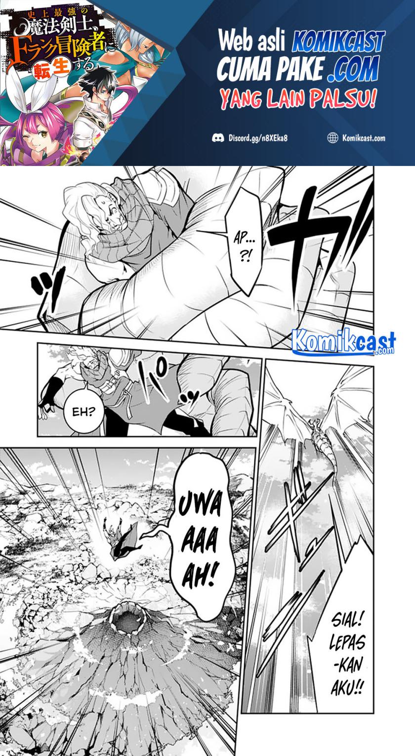 Shijou Saikyou no Mahou Kenshi, F Rank Boukensha ni Tensei Suru ~ Kensei to Matei, 2 Tsu no Zense omotta Otoko no Eiyuutan Chapter 42 Gambar 18
