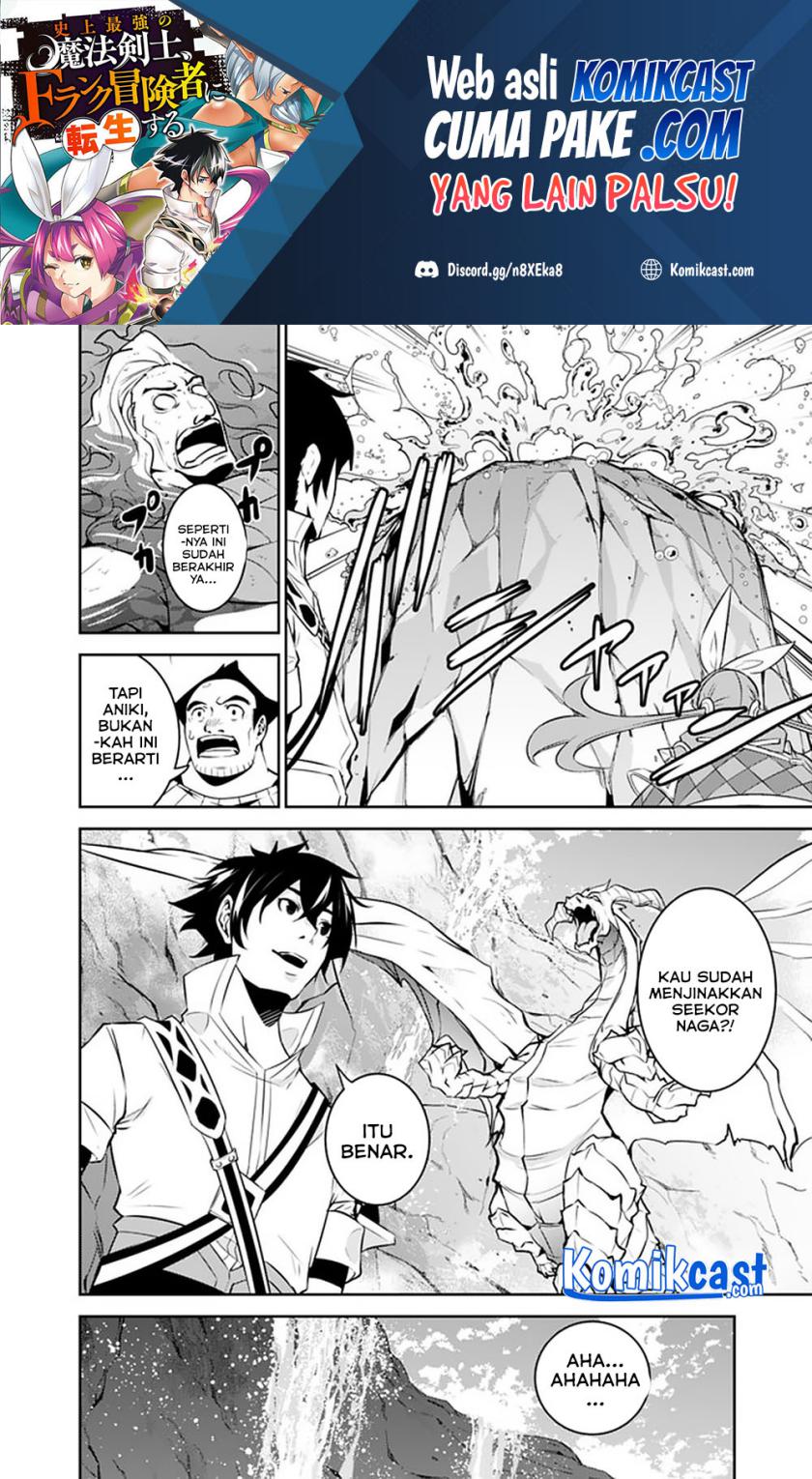 Shijou Saikyou no Mahou Kenshi, F Rank Boukensha ni Tensei Suru ~ Kensei to Matei, 2 Tsu no Zense omotta Otoko no Eiyuutan Chapter 42 Gambar 19