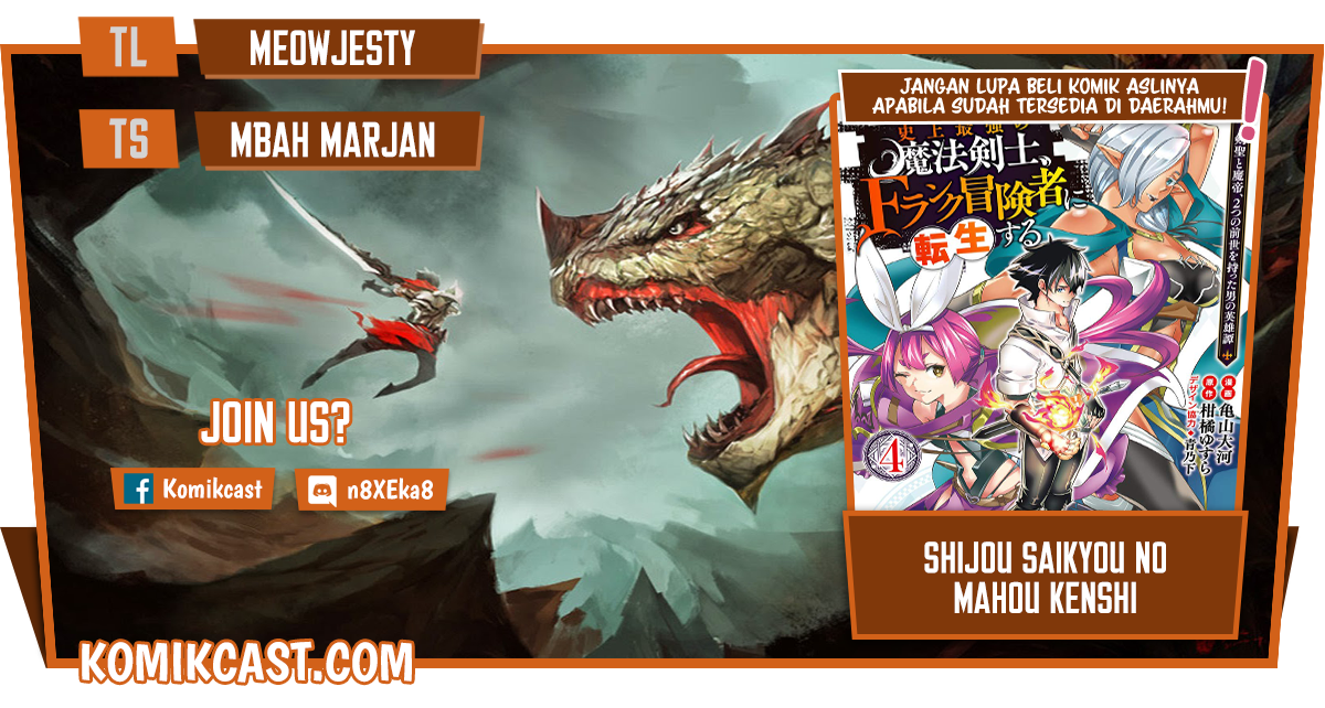 Shijou Saikyou no Mahou Kenshi, F Rank Boukensha ni Tensei Suru ~ Kensei to Matei, 2 Tsu no Zense omotta Otoko no Eiyuutan Chapter 43 Gambar 1